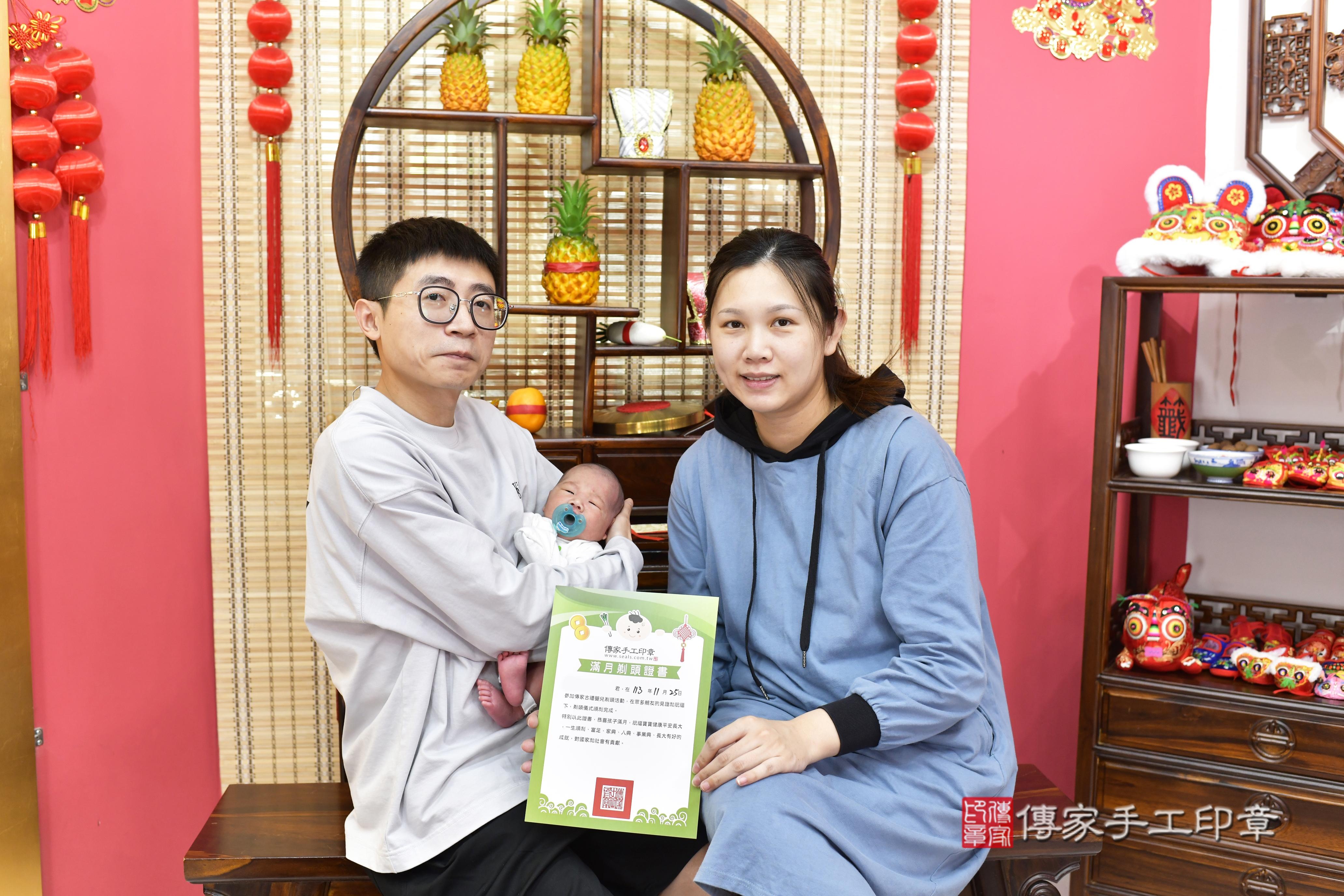傳家手工印章新竹店、抓周、度脺、中國風會場、傳家嬰兒古禮、吉祥話、抓周道具物品24種、拍照。抓周證書。寶寶抓周、滿周歲、生日快樂、祝福