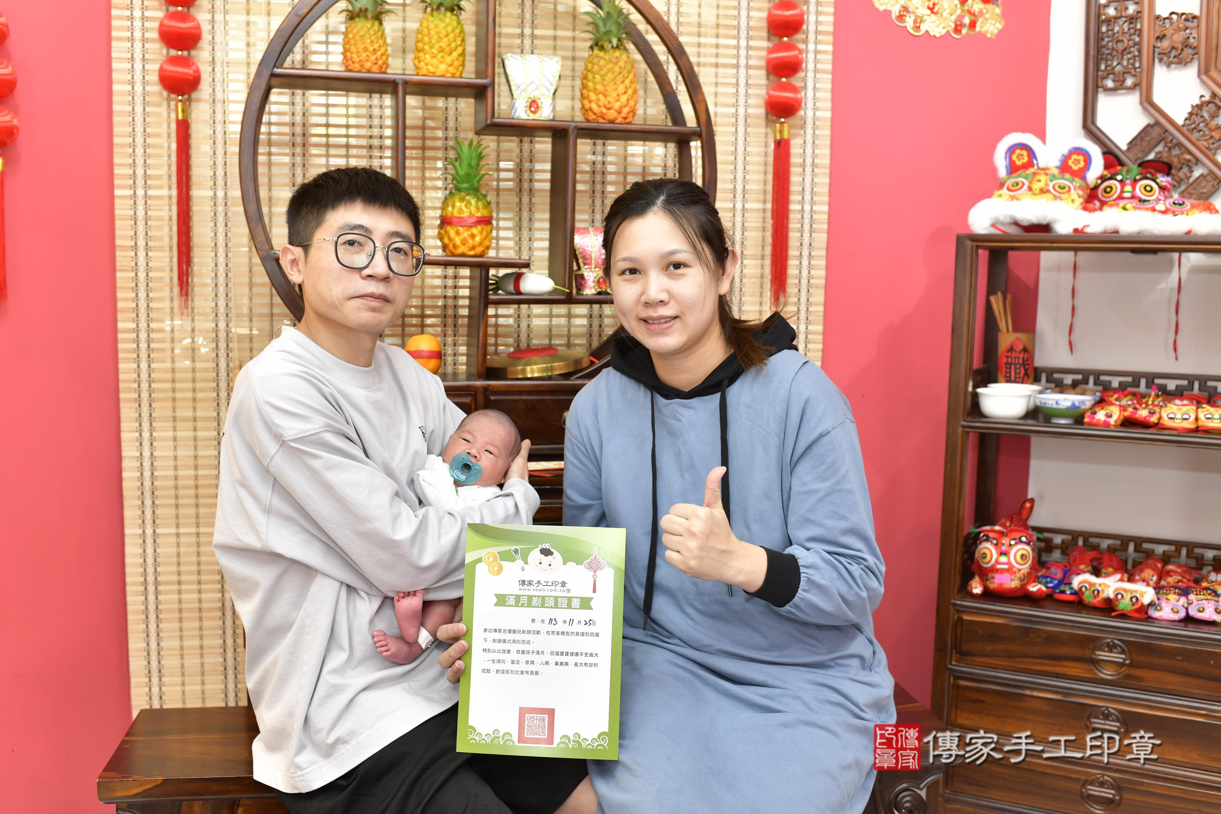 傳家手工印章新竹店、抓周、度脺、中國風會場、傳家嬰兒古禮、吉祥話、抓周道具物品24種、拍照。抓周證書。寶寶抓周、滿周歲、生日快樂、祝福