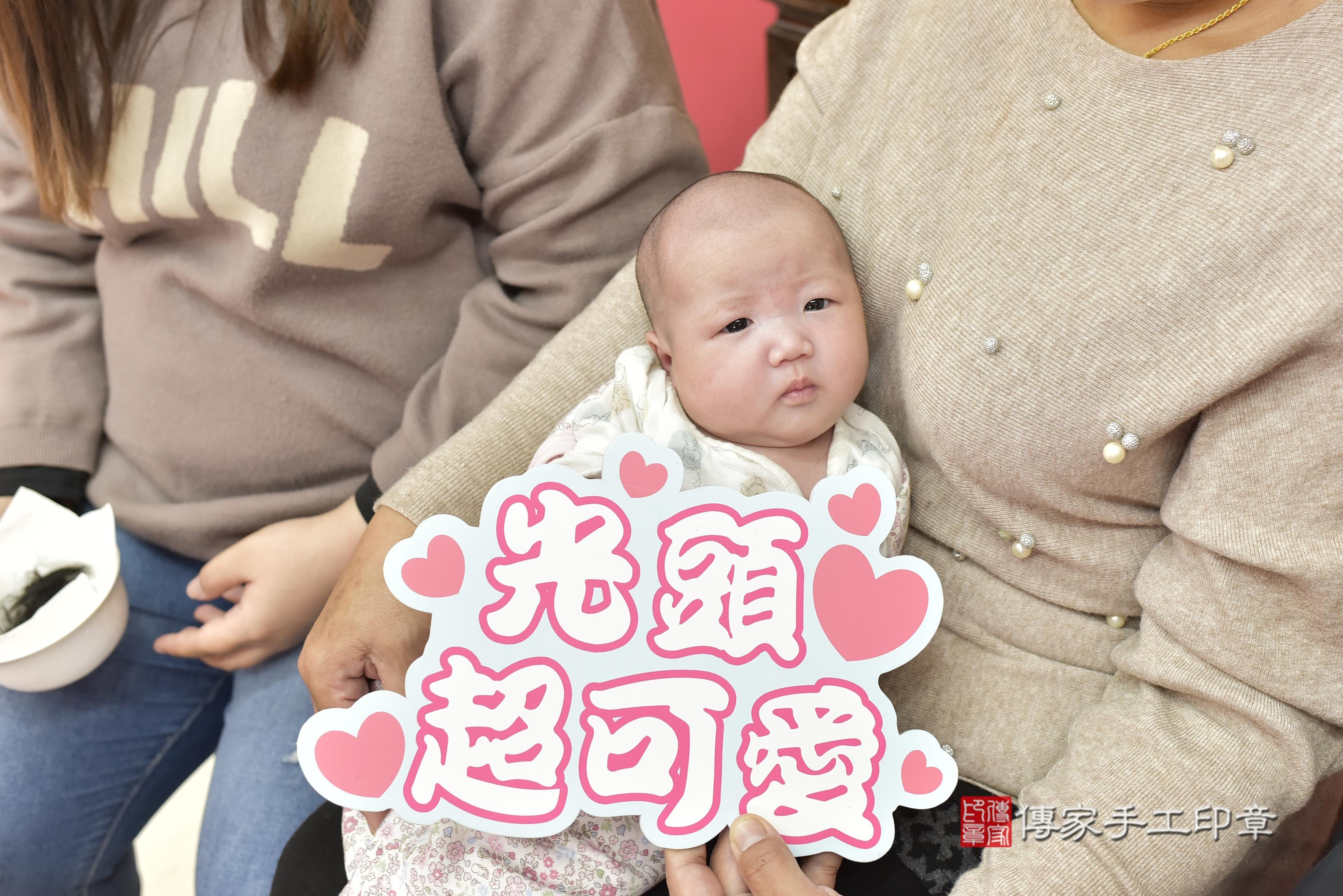 傳家手工印章新竹店、抓周、度脺、中國風會場、傳家嬰兒古禮、吉祥話、抓周道具物品24種、拍照。抓周證書。寶寶抓周、滿周歲、生日快樂、祝福