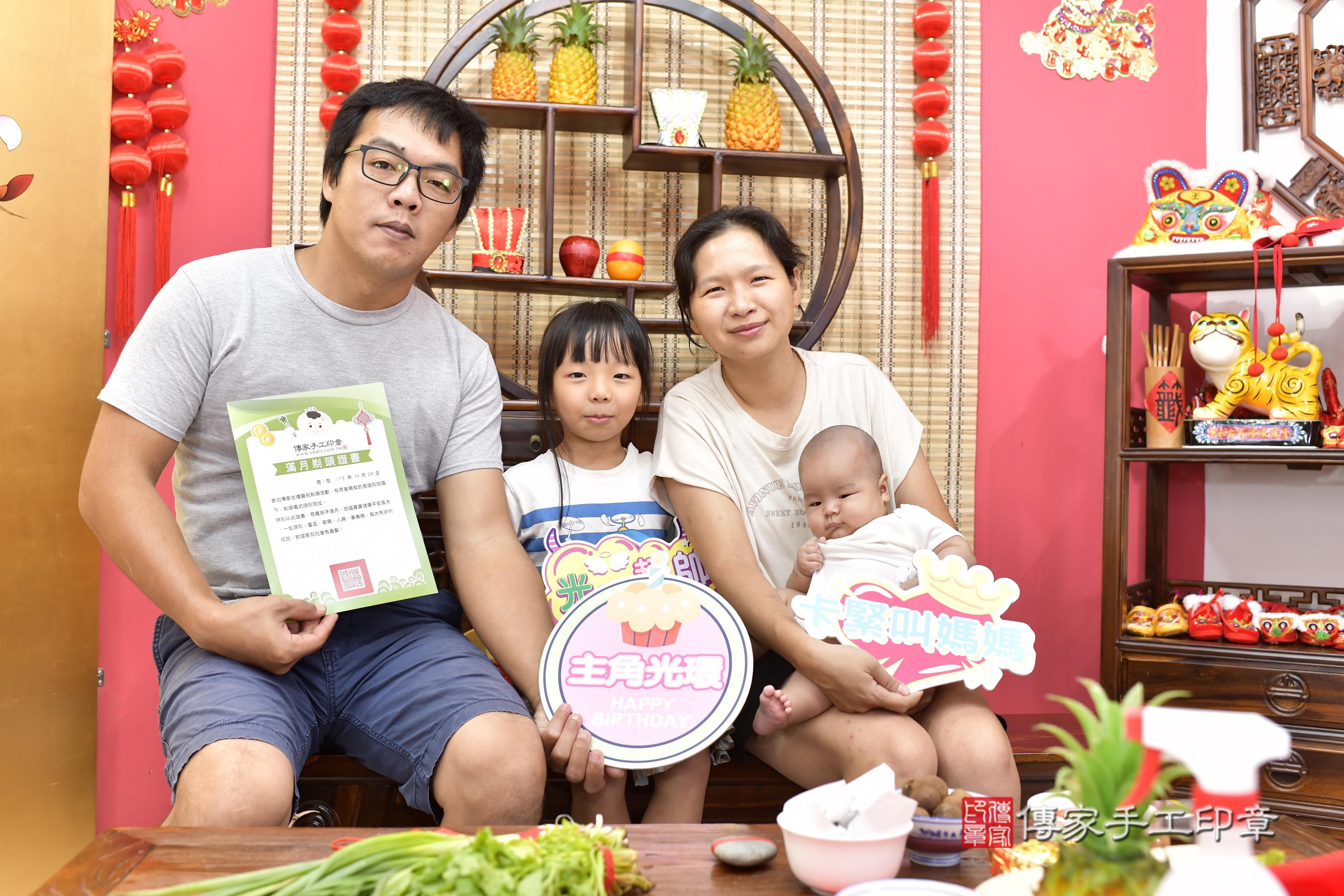 傳家手工印章新竹店、抓周、度脺、中國風會場、傳家嬰兒古禮、吉祥話、抓周道具物品24種、拍照。抓周證書。寶寶抓周、滿周歲、生日快樂、祝福