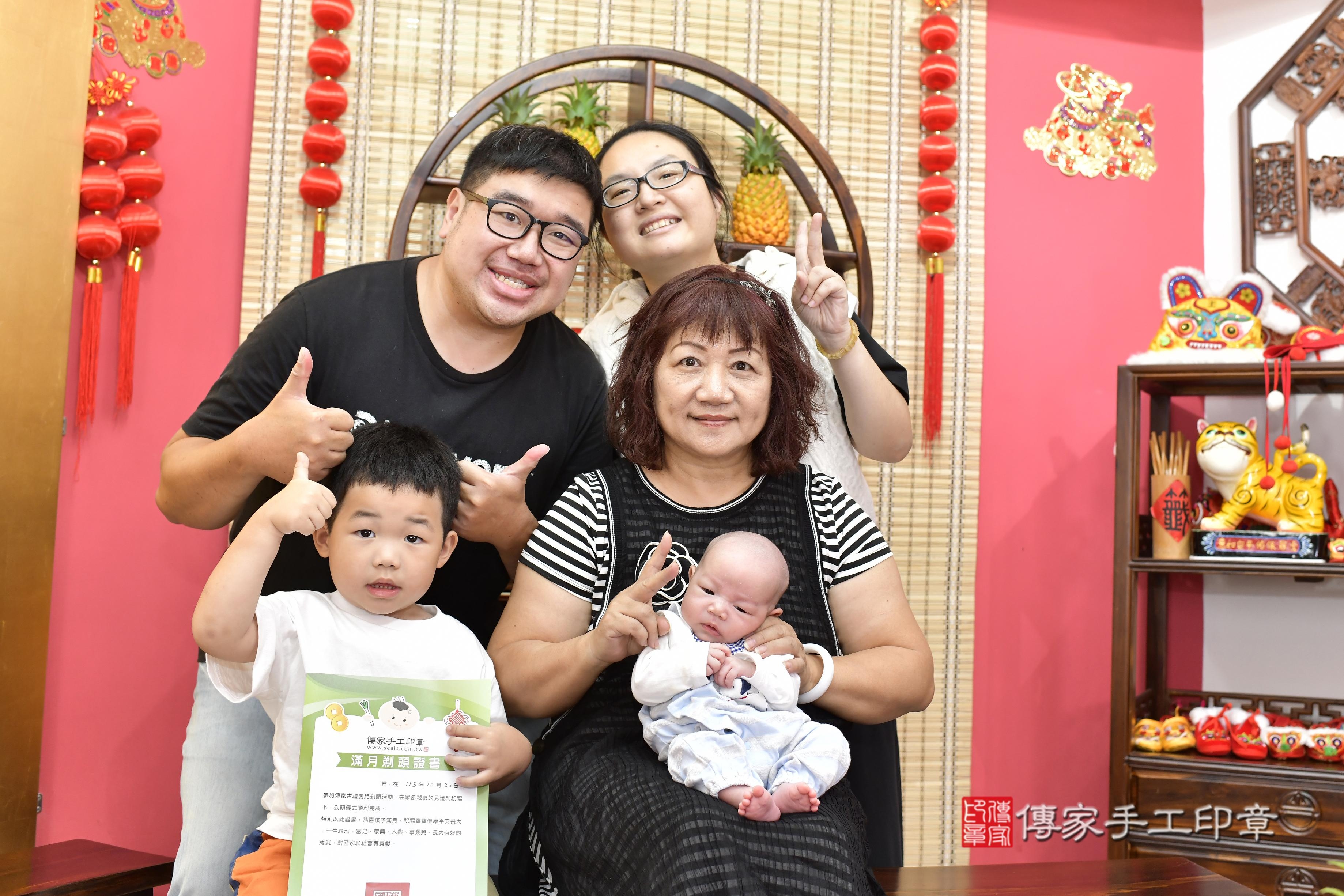 傳家手工印章新竹店、抓周、度脺、中國風會場、傳家嬰兒古禮、吉祥話、抓周道具物品24種、拍照。抓周證書。寶寶抓周、滿周歲、生日快樂、祝福