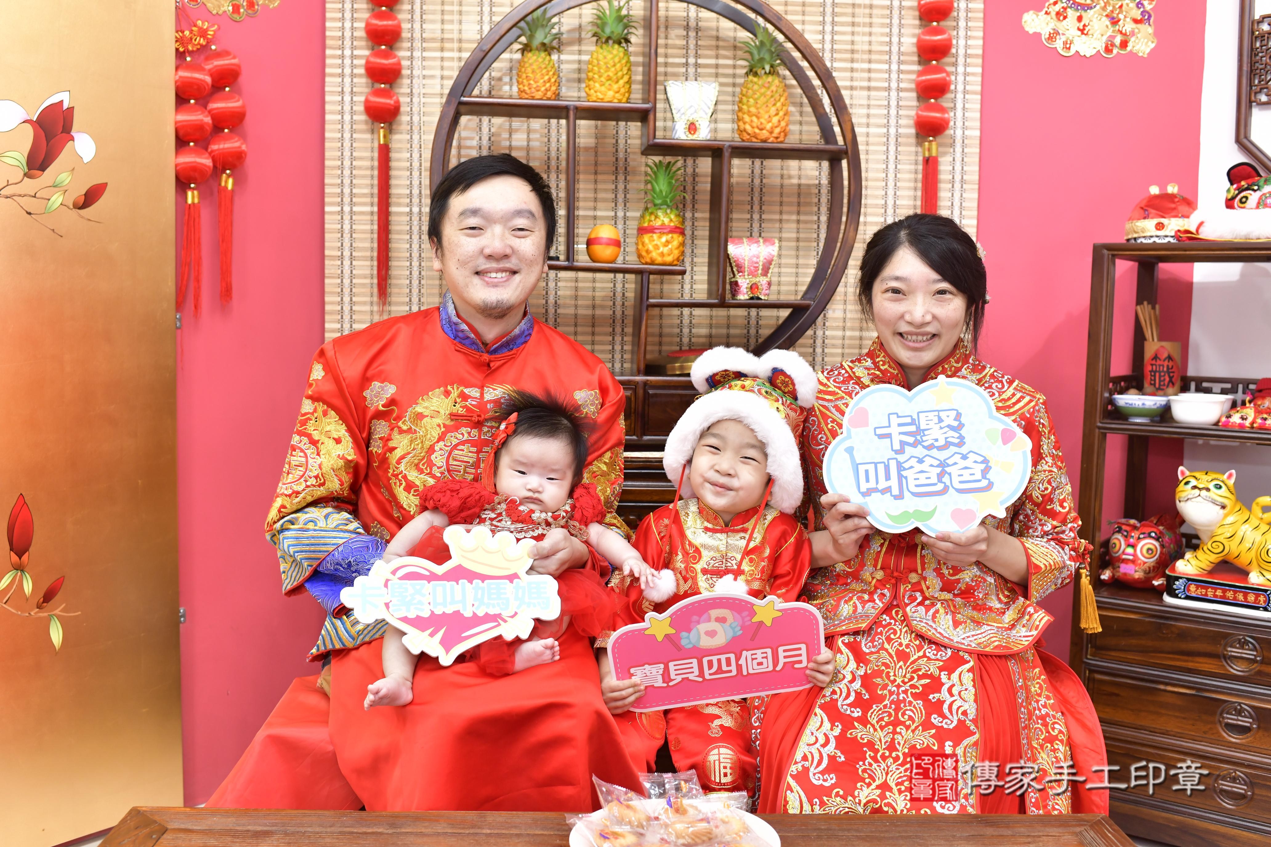 傳家手工印章新竹店、抓周、度脺、中國風會場、傳家嬰兒古禮、吉祥話、抓周道具物品24種、拍照。抓周證書。寶寶抓周、滿周歲、生日快樂、祝福