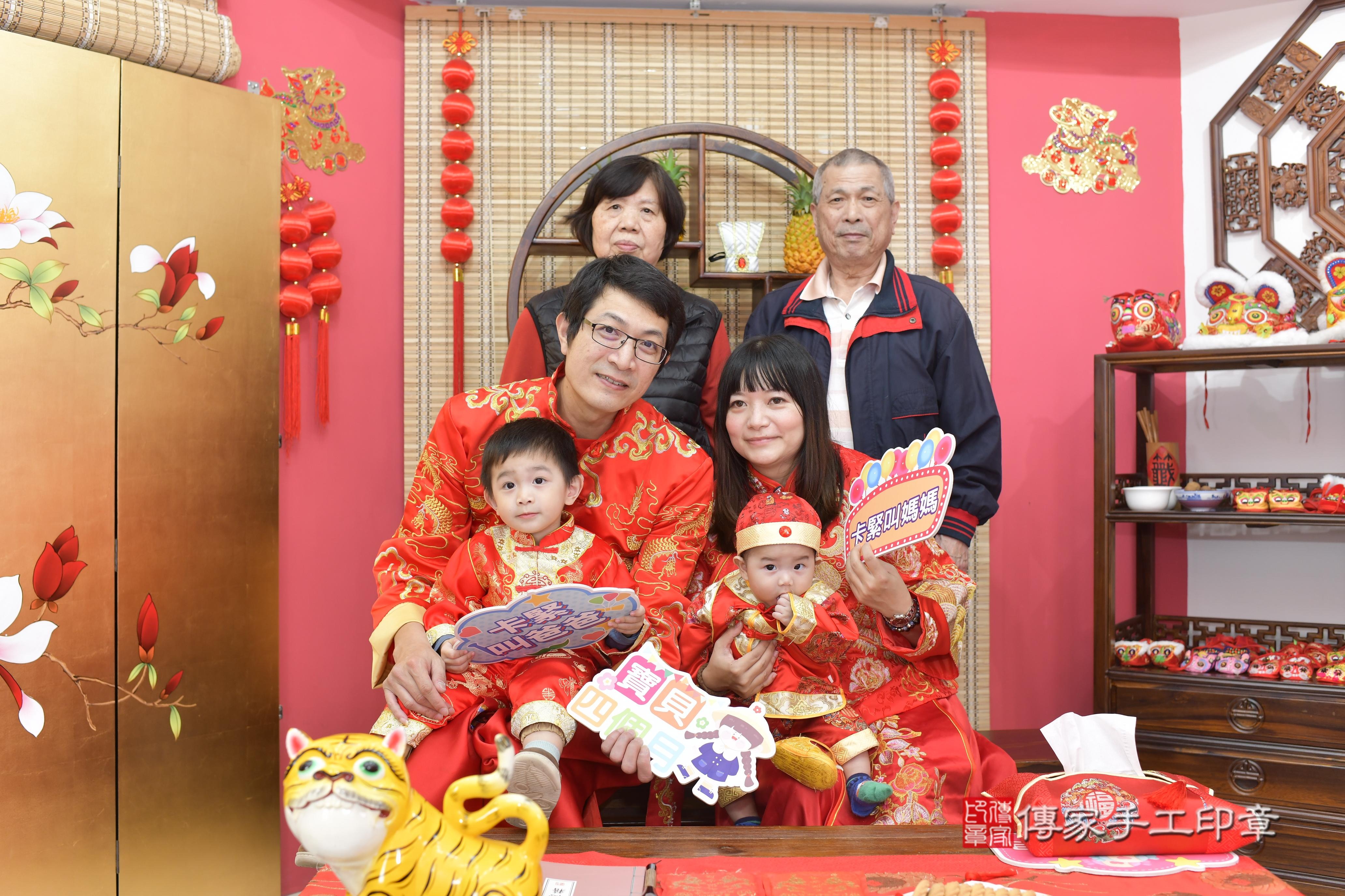 傳家手工印章新竹店、抓周、度脺、中國風會場、傳家嬰兒古禮、吉祥話、抓周道具物品24種、拍照。抓周證書。寶寶抓周、滿周歲、生日快樂、祝福 傳家手工印章新竹店、抓周、度脺、中國風會場、傳家嬰兒古禮、吉祥話、抓周道具物品24種、拍照。抓周證書。寶寶抓周、滿周歲、生日快樂、祝福