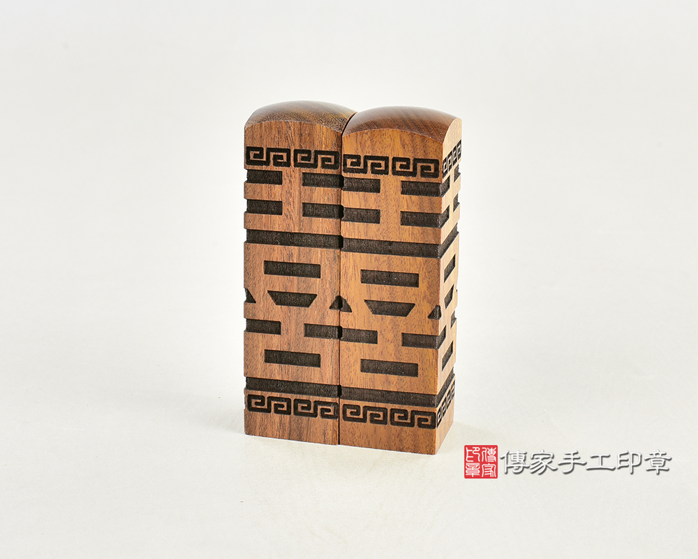 頂級南非紅檀木（四面雷喜）：結婚對章（各種材質圖案皆可雕刻）