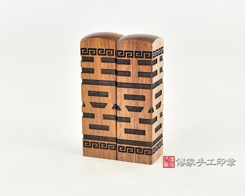 頂級南非紅檀木（四面雷喜）：結婚對章（各種材質圖案皆可雕刻）