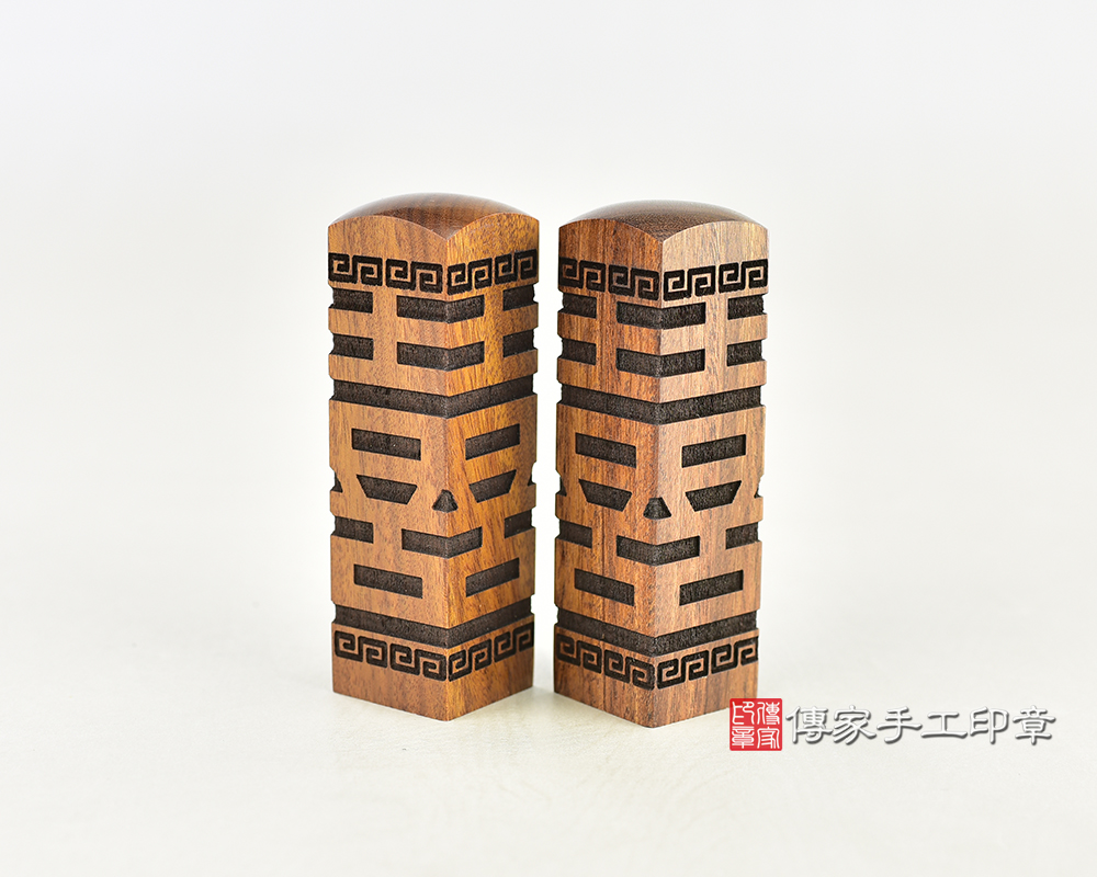 頂級南非紅檀木（四面雷喜）：結婚對章（各種材質圖案皆可雕刻）