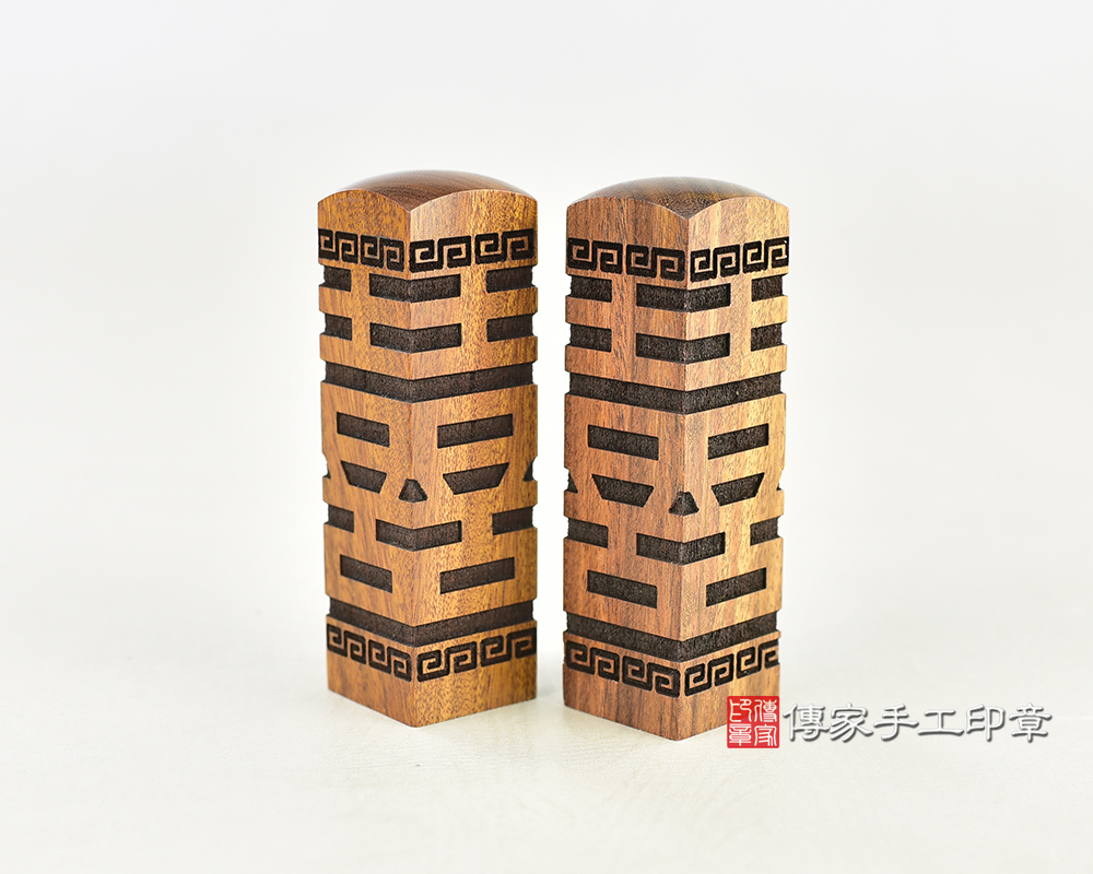 頂級南非紅檀木（四面雷喜）：結婚對章（各種材質圖案皆可雕刻）