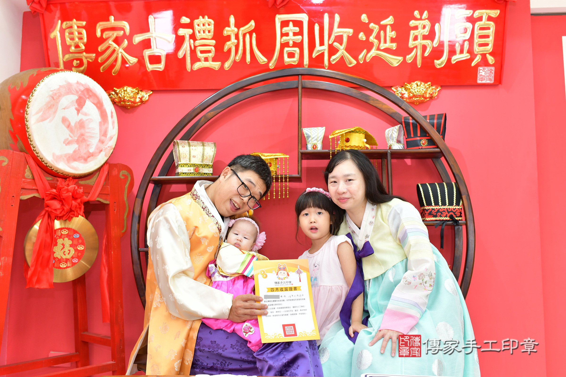 台中市北區小慈寶寶收涎推薦:傳家台中店收涎中國風會場,嬰兒古禮收涎收口水流程儀式、收涎吉祥話、收涎餅乾、收涎拍照。收涎證書。2024.11.17,照片18 台中市北區小慈寶寶收涎推薦:傳家台中店收涎中國風會場,嬰兒古禮收涎收口水流程儀式、收涎吉祥話、收涎餅乾、收涎拍照。收涎證書。2024.11.17,照片18