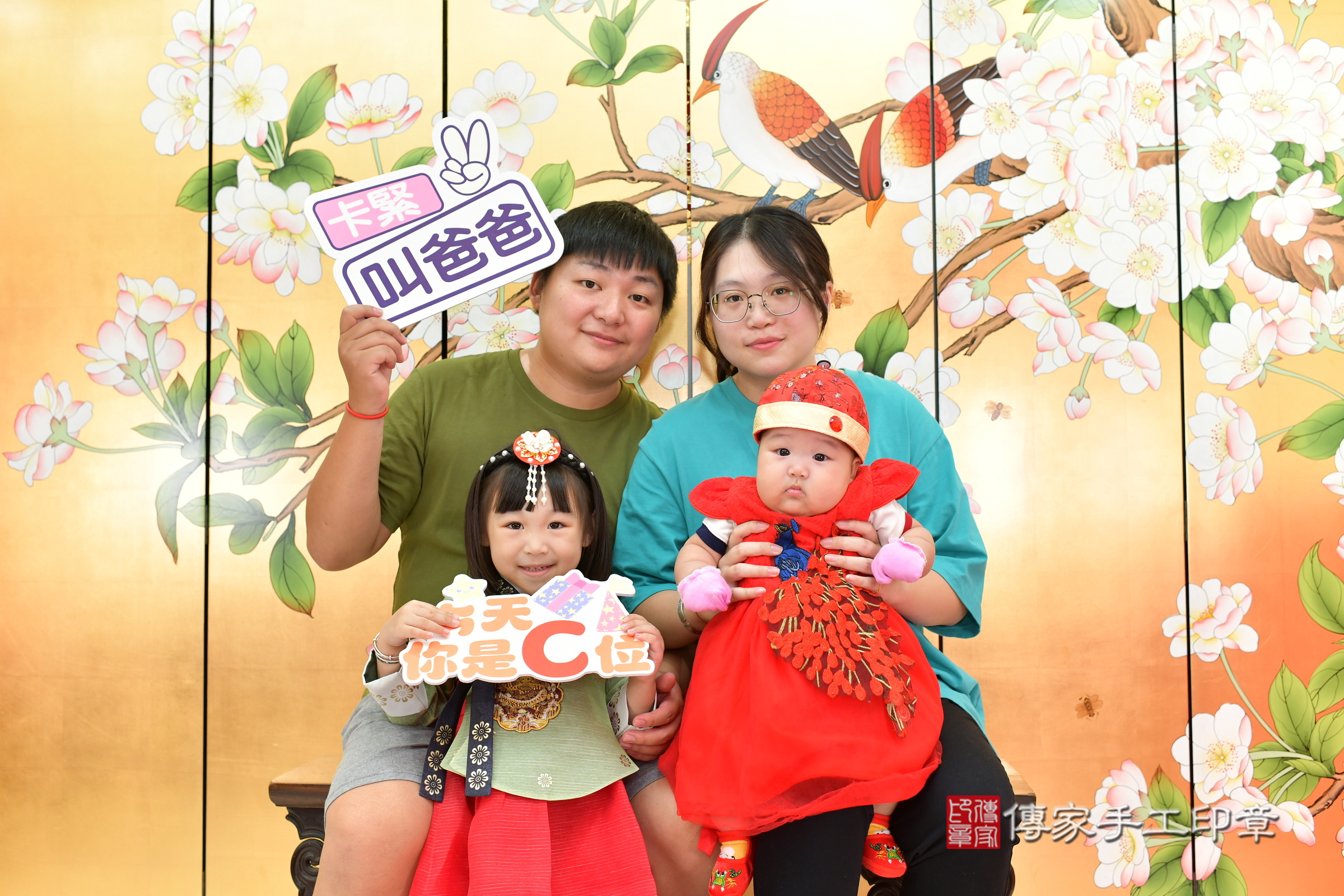 台中市北區卉卉寶寶收涎推薦：傳家台中店收涎中國風會場，嬰兒古禮收涎收口水流程儀式、收涎吉祥話、收涎餅乾、收涎拍照。收涎證書。2024.11.17，照片1