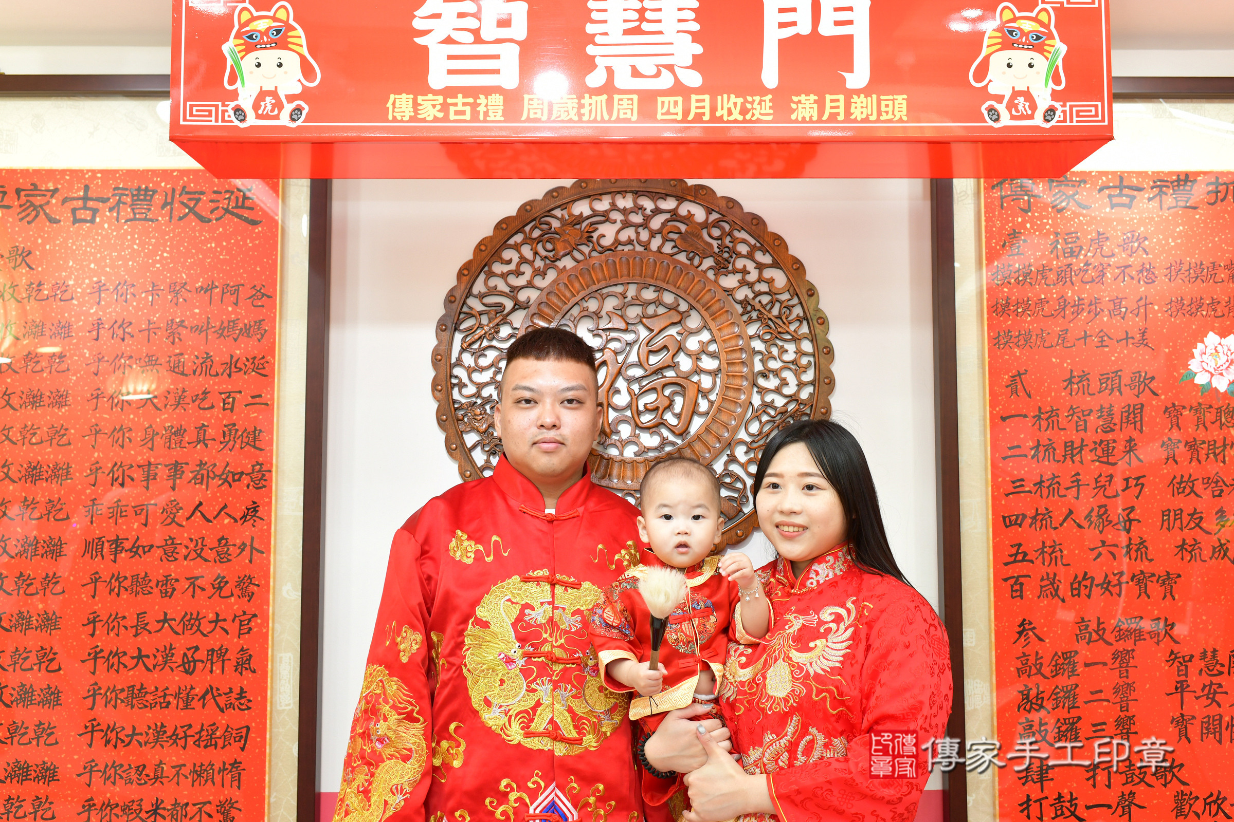 台中市北區澤澤寶寶抓周推薦:傳家台中店抓周度脺中國風會場,嬰兒古禮抓周流程儀式吉祥話、抓周道具物品24種、拍照。抓周證書。2024.11.1,照片15 台中市北區澤澤寶寶抓周推薦:傳家台中店抓周度脺中國風會場,嬰兒古禮抓周流程儀式吉祥話、抓周道具物品24種、拍照。抓周證書。2024.11.1,照片15