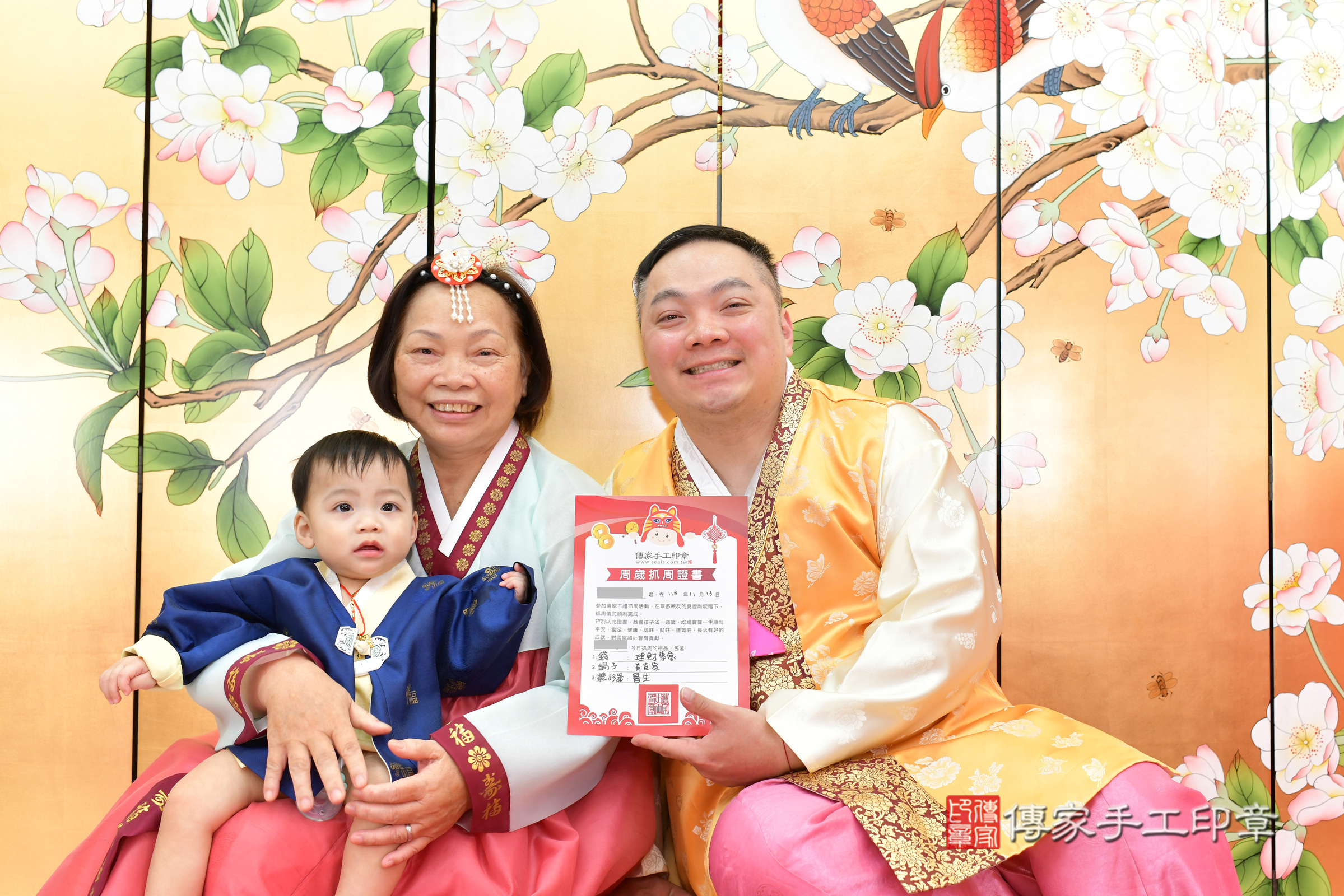 台中市北區鈞鈞寶寶抓周推薦:傳家台中店抓周度脺中國風會場,嬰兒古禮抓周流程儀式吉祥話、抓周道具物品24種、拍照。抓周證書。2024.11.13,照片10 台中市北區鈞鈞寶寶抓周推薦:傳家台中店抓周度脺中國風會場,嬰兒古禮抓周流程儀式吉祥話、抓周道具物品24種、拍照。抓周證書。2024.11.13,照片10