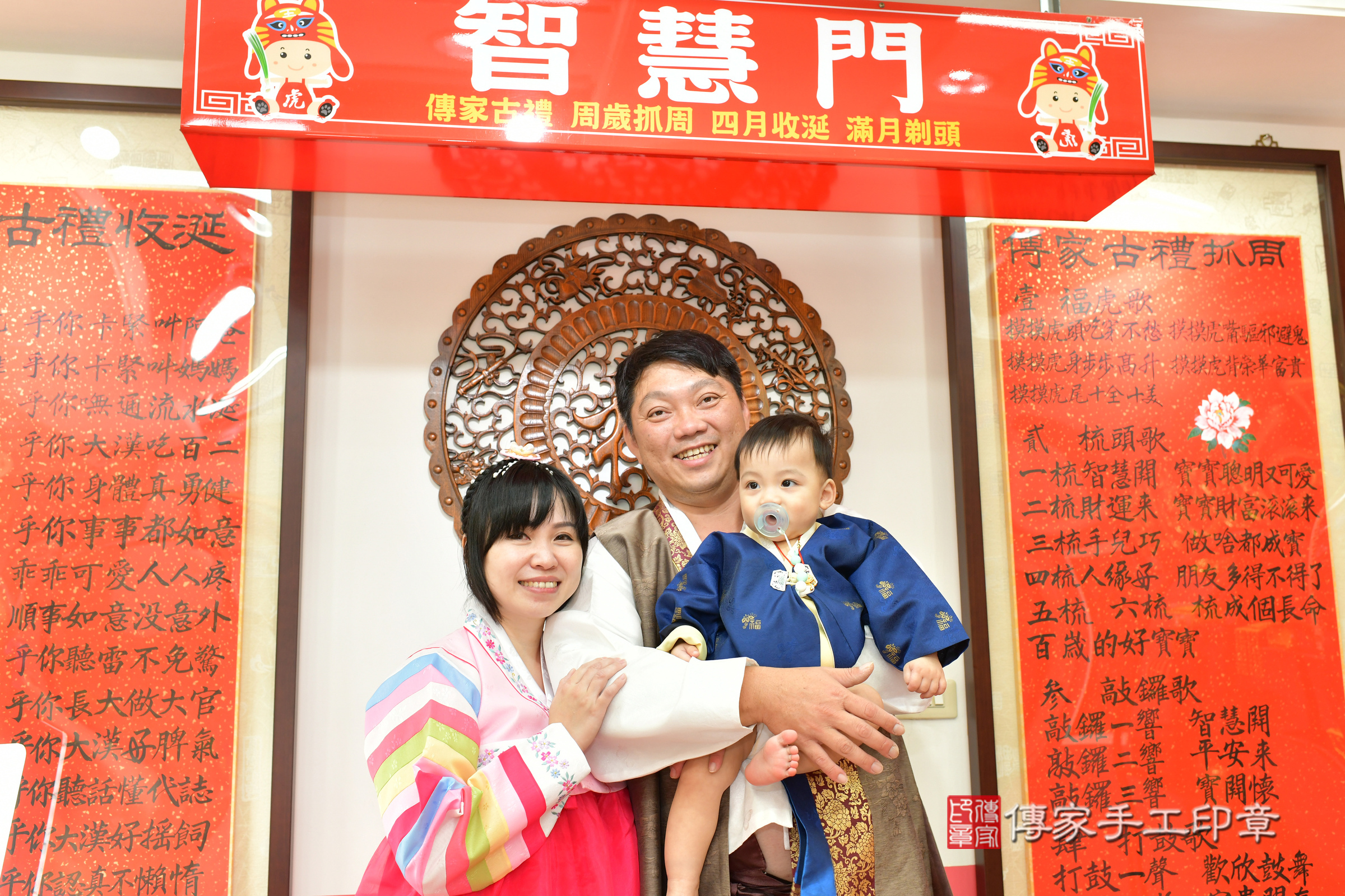 台中市北區鈞鈞寶寶抓周推薦:傳家台中店抓周度脺中國風會場,嬰兒古禮抓周流程儀式吉祥話、抓周道具物品24種、拍照。抓周證書。2024.11.13,照片26 台中市北區鈞鈞寶寶抓周推薦:傳家台中店抓周度脺中國風會場,嬰兒古禮抓周流程儀式吉祥話、抓周道具物品24種、拍照。抓周證書。2024.11.13,照片26