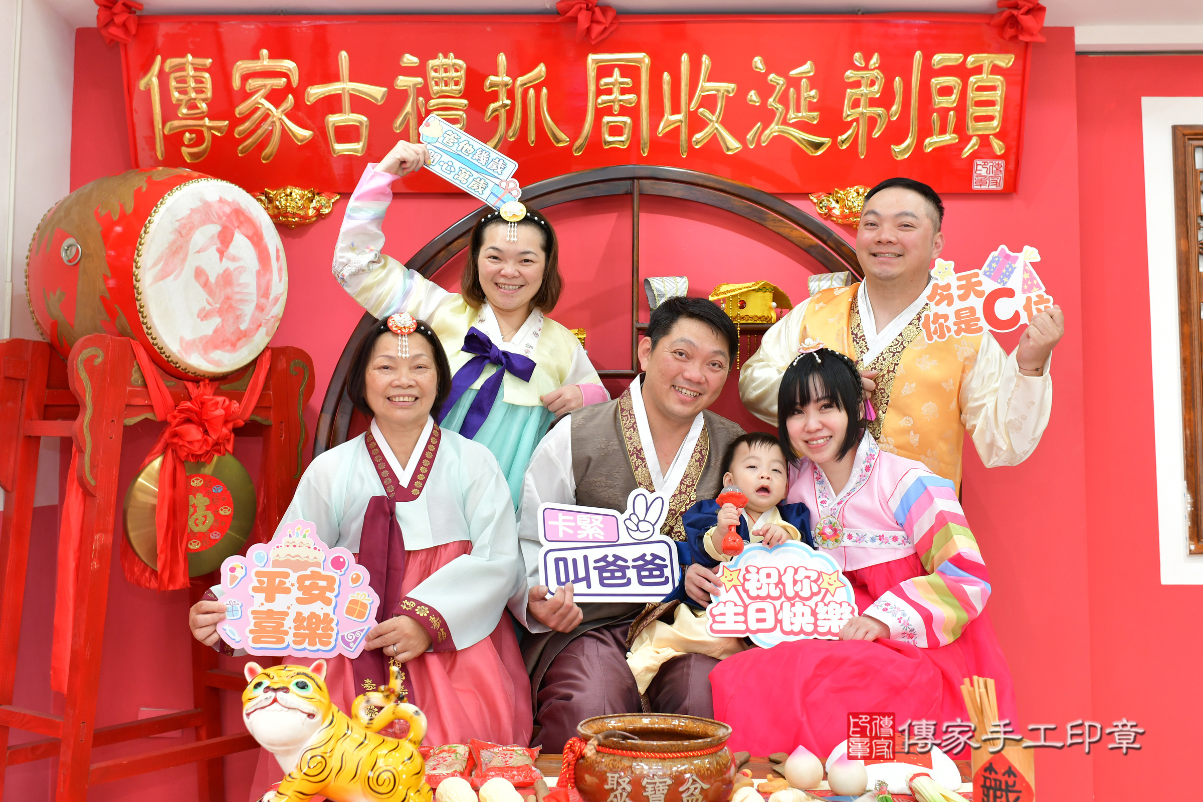 台中市北區鈞鈞寶寶抓周推薦:傳家台中店抓周度脺中國風會場,嬰兒古禮抓周流程儀式吉祥話、抓周道具物品24種、拍照。抓周證書。2024.11.13,照片30 台中市北區鈞鈞寶寶抓周推薦:傳家台中店抓周度脺中國風會場,嬰兒古禮抓周流程儀式吉祥話、抓周道具物品24種、拍照。抓周證書。2024.11.13,照片30