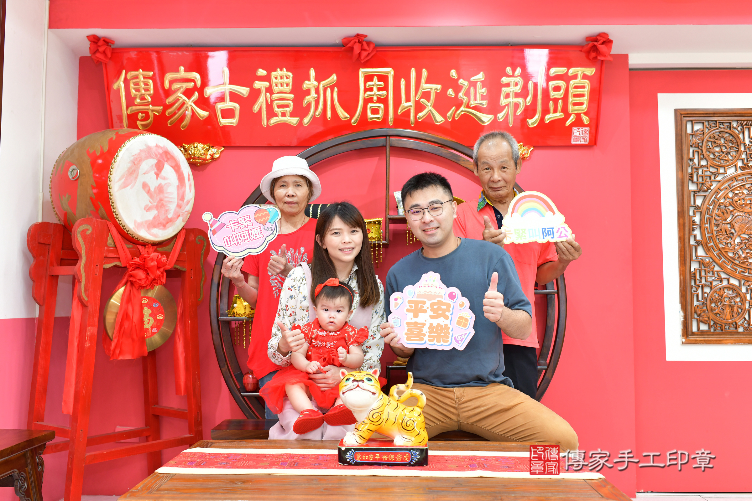 台中市北區蕎蕎寶寶抓周推薦:傳家台中店抓周度脺中國風會場,嬰兒古禮抓周流程儀式吉祥話、抓周道具物品24種、拍照。抓周證書。2024.11.14,照片12 台中市北區蕎蕎寶寶抓周推薦:傳家台中店抓周度脺中國風會場,嬰兒古禮抓周流程儀式吉祥話、抓周道具物品24種、拍照。抓周證書。2024.11.14,照片12