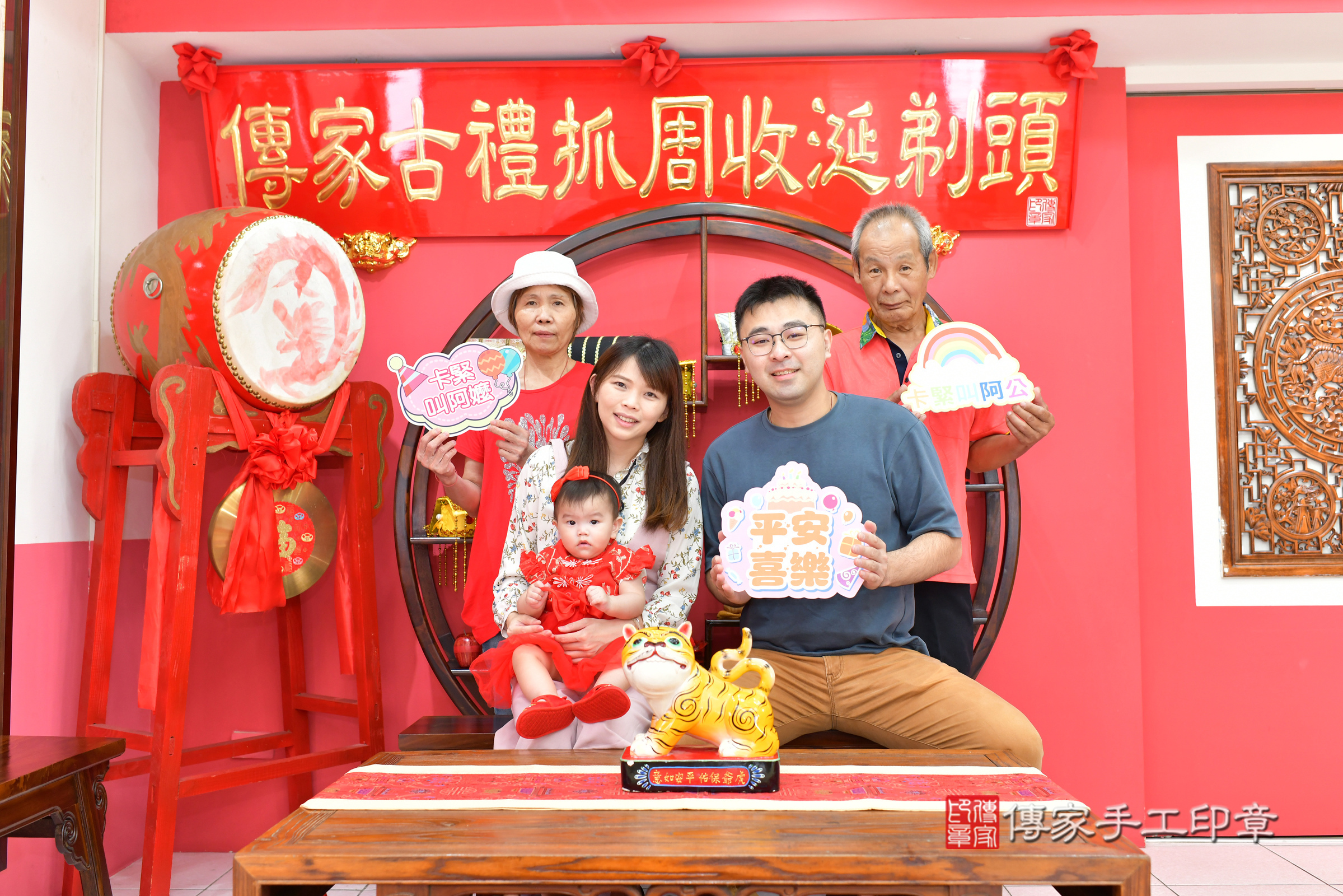 台中市北區蕎蕎寶寶抓周推薦:傳家台中店抓周度脺中國風會場,嬰兒古禮抓周流程儀式吉祥話、抓周道具物品24種、拍照。抓周證書。2024.11.14,照片11 台中市北區蕎蕎寶寶抓周推薦:傳家台中店抓周度脺中國風會場,嬰兒古禮抓周流程儀式吉祥話、抓周道具物品24種、拍照。抓周證書。2024.11.14,照片11