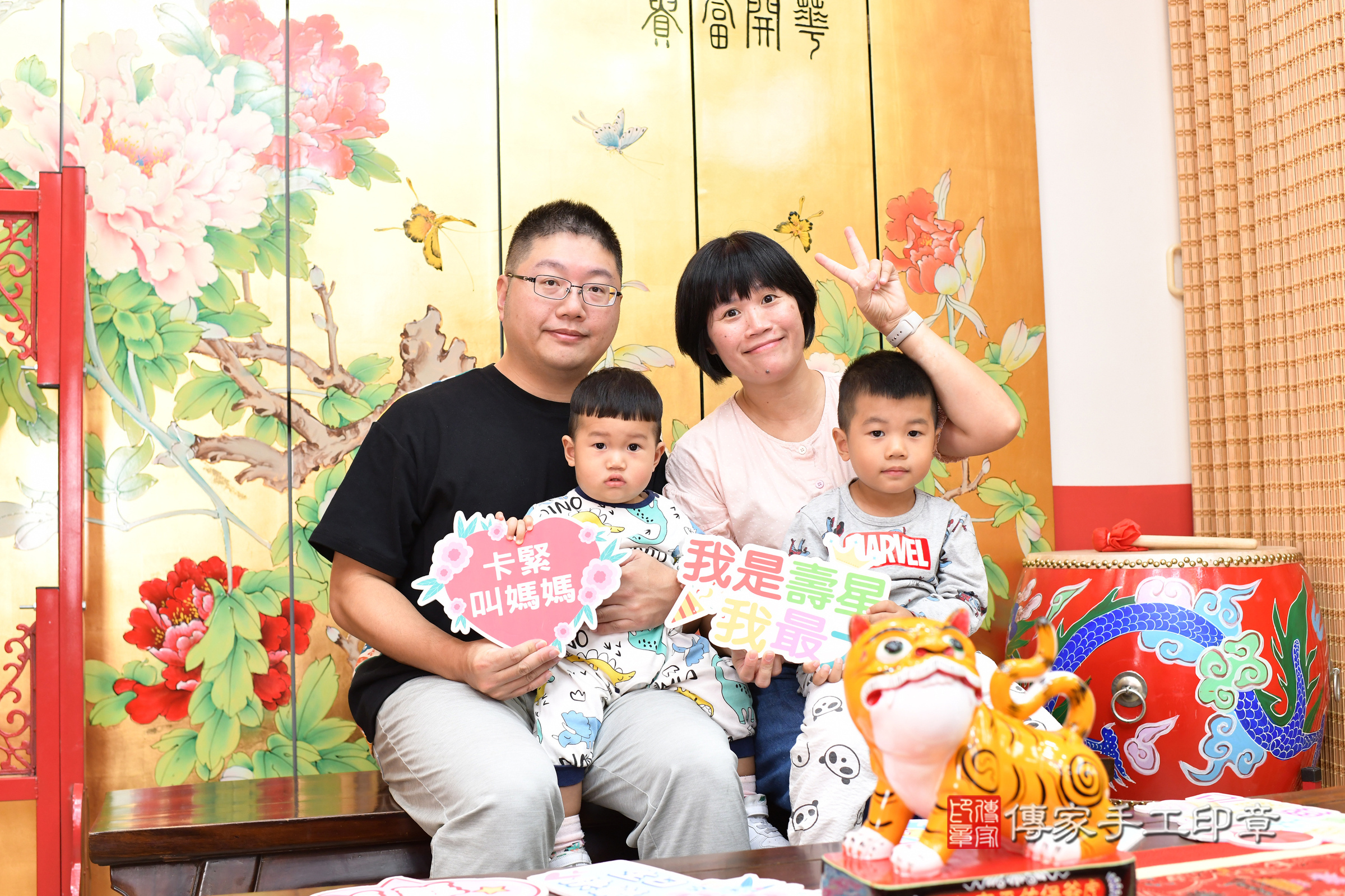 台北市大同區翔翔寶寶抓周推薦:傳家台北店抓周度脺中國風會場,嬰兒古禮抓周流程儀式吉祥話、抓周道具物品24種、拍照。抓周證書。2024.12.6,照片6 台北市大同區翔翔寶寶抓周推薦:傳家台北店抓周度脺中國風會場,嬰兒古禮抓周流程儀式吉祥話、抓周道具物品24種、拍照。抓周證書。2024.12.6,照片6