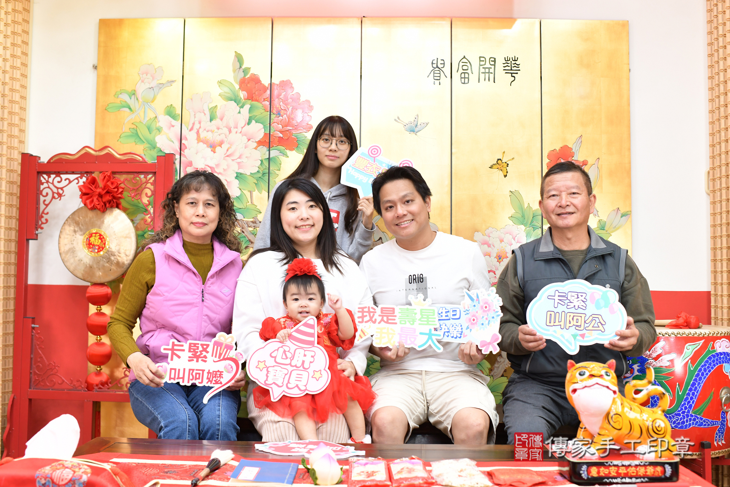 台北市大同區小嫻寶寶抓周推薦:傳家台北店抓周度脺中國風會場,嬰兒古禮抓周流程儀式吉祥話、抓周道具物品24種、拍照。抓周證書。2024.12.8,照片25 台北市大同區小嫻寶寶抓周推薦:傳家台北店抓周度脺中國風會場,嬰兒古禮抓周流程儀式吉祥話、抓周道具物品24種、拍照。抓周證書。2024.12.8,照片25