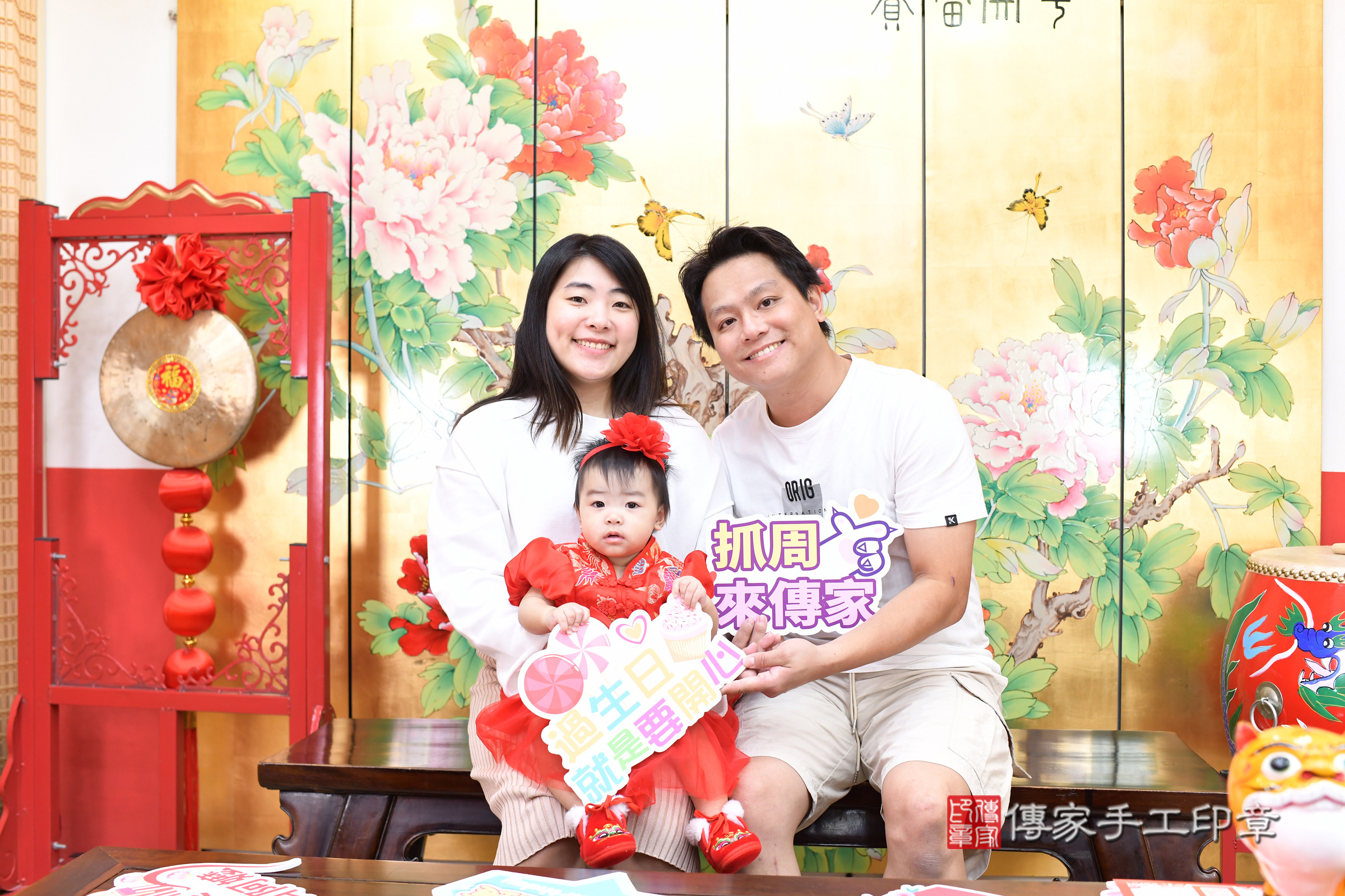 台北市大同區小嫻寶寶抓周推薦:傳家台北店抓周度脺中國風會場,嬰兒古禮抓周流程儀式吉祥話、抓周道具物品24種、拍照。抓周證書。2024.12.8,照片3 台北市大同區小嫻寶寶抓周推薦:傳家台北店抓周度脺中國風會場,嬰兒古禮抓周流程儀式吉祥話、抓周道具物品24種、拍照。抓周證書。2024.12.8,照片3