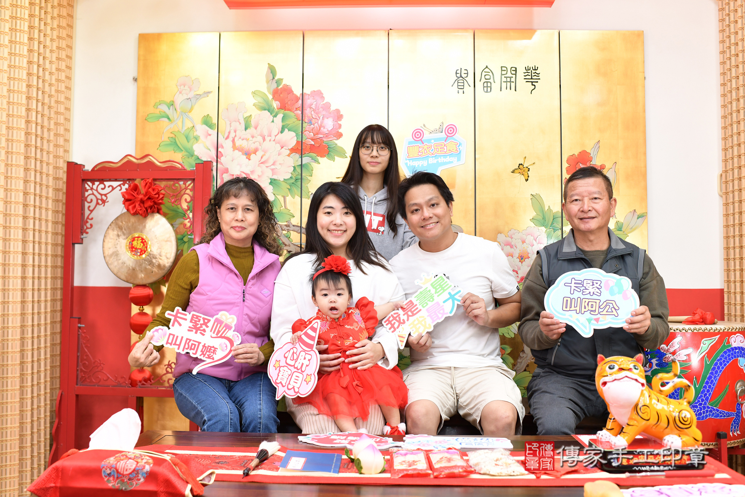 台北市大同區小嫻寶寶抓周推薦:傳家台北店抓周度脺中國風會場,嬰兒古禮抓周流程儀式吉祥話、抓周道具物品24種、拍照。抓周證書。2024.12.8,照片24 台北市大同區小嫻寶寶抓周推薦:傳家台北店抓周度脺中國風會場,嬰兒古禮抓周流程儀式吉祥話、抓周道具物品24種、拍照。抓周證書。2024.12.8,照片24