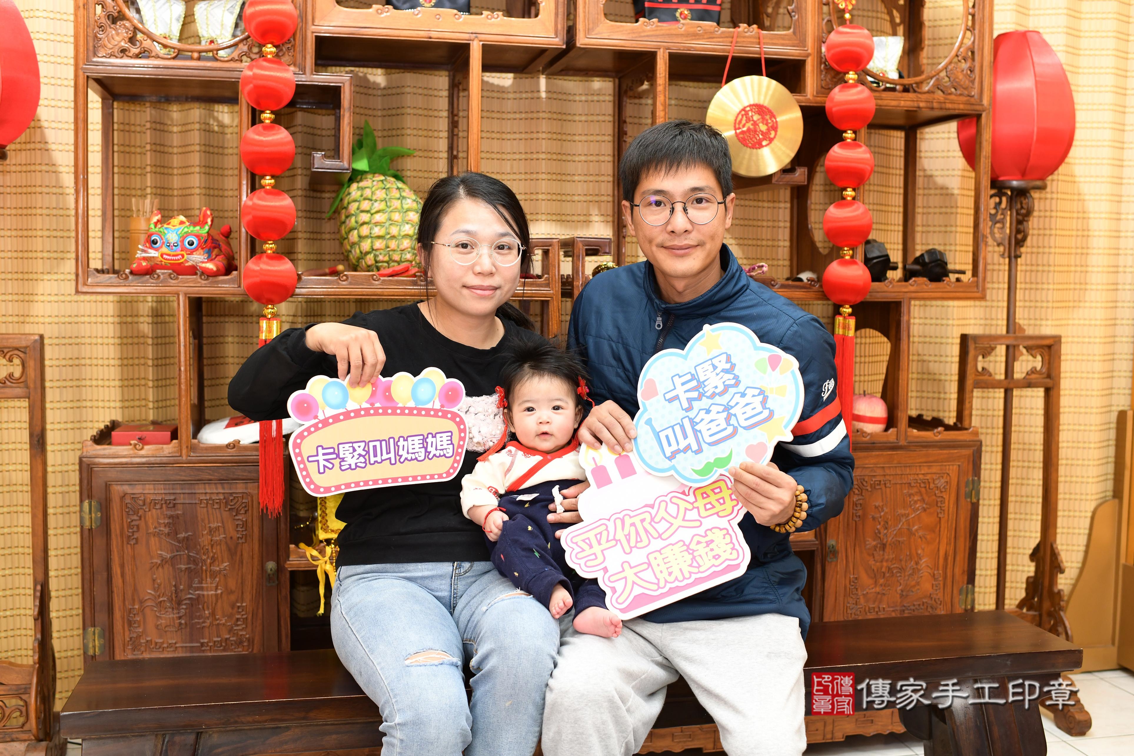 傳家手工印章台南店、抓周、度脺、中國風會場、傳家嬰兒古禮、吉祥話、抓周道具物品24種、拍照。抓周證書。寶寶抓周、滿周歲、生日快樂、祝福