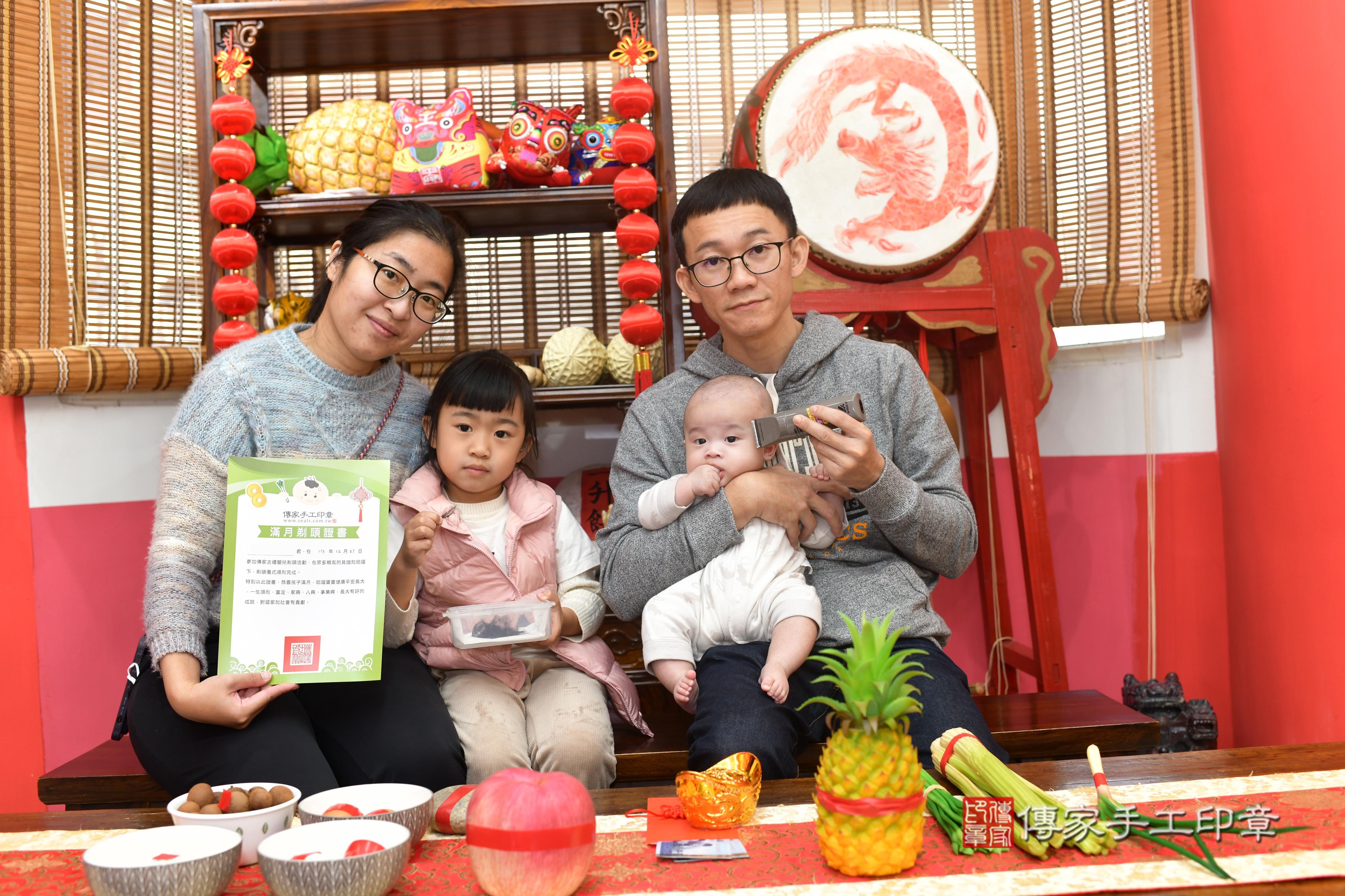 傳家手工印章台南店、抓周、度脺、中國風會場、傳家嬰兒古禮、吉祥話、抓周道具物品24種、拍照。抓周證書。寶寶抓周、滿周歲、生日快樂、祝福