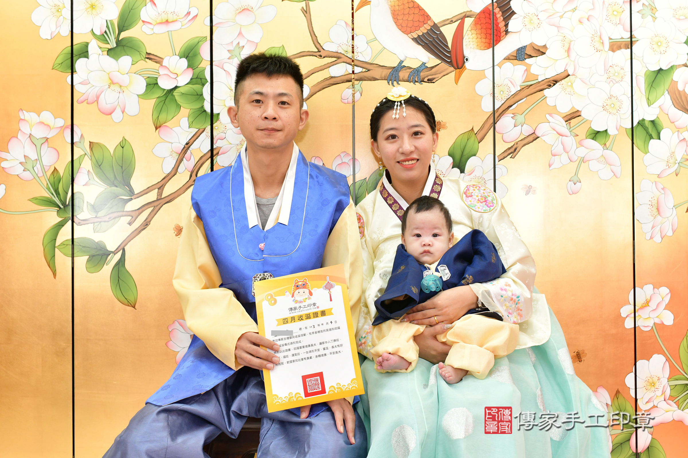 台中市北區小杰寶寶收涎推薦:傳家台中店收涎中國風會場,嬰兒古禮收涎收口水流程儀式、收涎吉祥話、收涎餅乾、收涎拍照。收涎證書。2024.11.4,照片23 台中市北區小杰寶寶收涎推薦:傳家台中店收涎中國風會場,嬰兒古禮收涎收口水流程儀式、收涎吉祥話、收涎餅乾、收涎拍照。收涎證書。2024.11.4,照片23