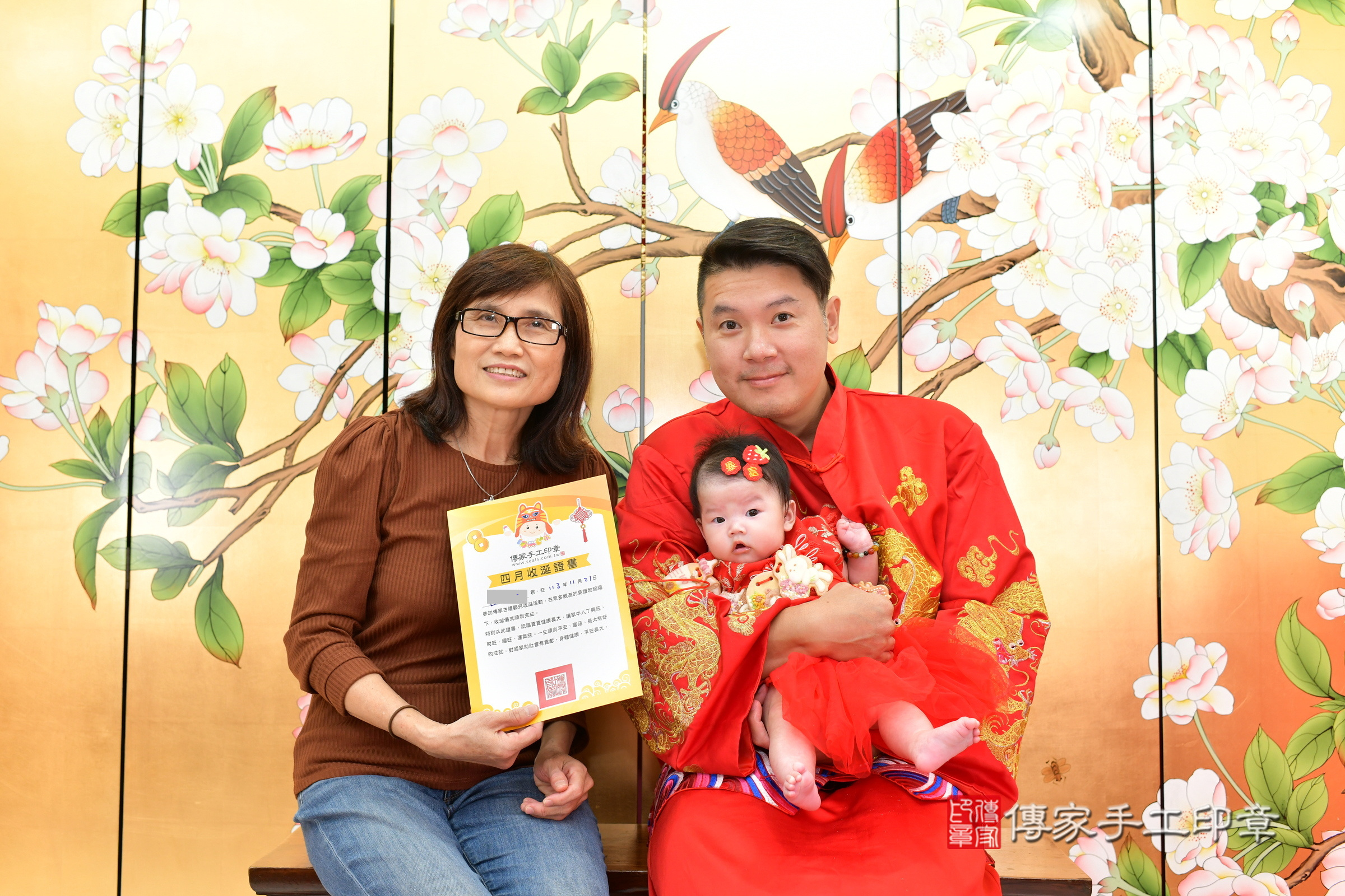 台中市北區小希寶寶收涎推薦:傳家台中店收涎中國風會場,嬰兒古禮收涎收口水流程儀式、收涎吉祥話、收涎餅乾、收涎拍照。收涎證書。2024.11.21,照片15 台中市北區小希寶寶收涎推薦:傳家台中店收涎中國風會場,嬰兒古禮收涎收口水流程儀式、收涎吉祥話、收涎餅乾、收涎拍照。收涎證書。2024.11.21,照片15