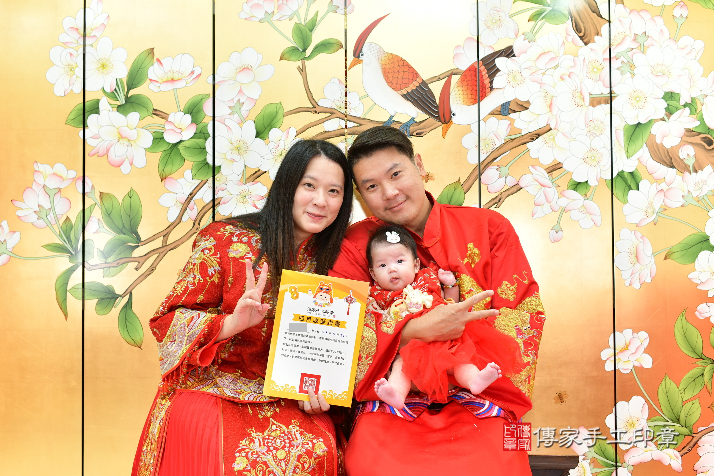 台中市北區小希寶寶收涎推薦:傳家台中店收涎中國風會場,嬰兒古禮收涎收口水流程儀式、收涎吉祥話、收涎餅乾、收涎拍照。收涎證書。2024.11.21,照片13 台中市北區小希寶寶收涎推薦:傳家台中店收涎中國風會場,嬰兒古禮收涎收口水流程儀式、收涎吉祥話、收涎餅乾、收涎拍照。收涎證書。2024.11.21,照片13