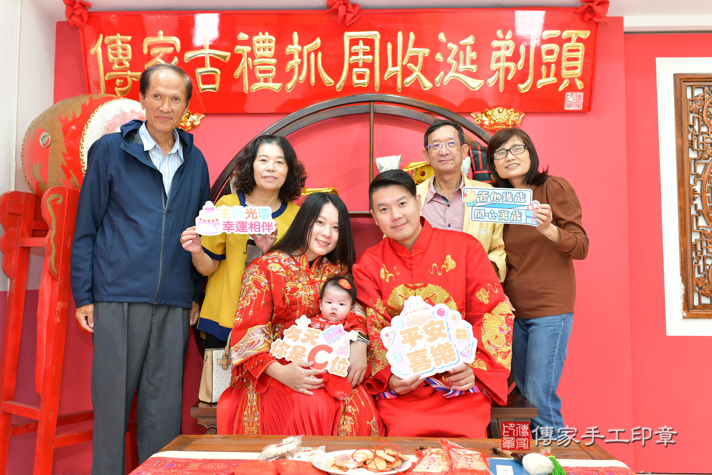 台中市北區小希寶寶收涎推薦:傳家台中店收涎中國風會場,嬰兒古禮收涎收口水流程儀式、收涎吉祥話、收涎餅乾、收涎拍照。收涎證書。2024.11.21,照片3 台中市北區小希寶寶收涎推薦:傳家台中店收涎中國風會場,嬰兒古禮收涎收口水流程儀式、收涎吉祥話、收涎餅乾、收涎拍照。收涎證書。2024.11.21,照片3