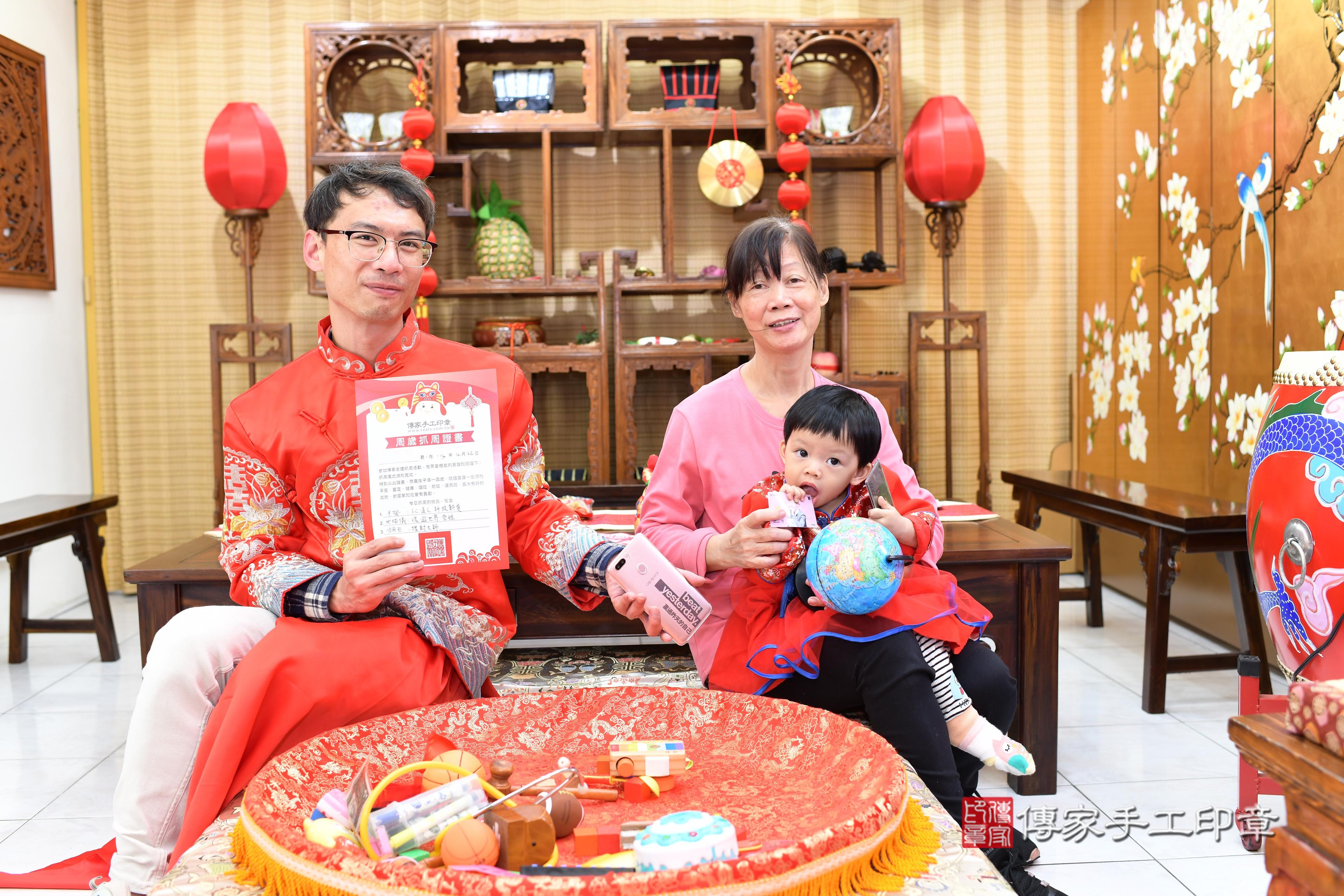 傳家手工印章台南店、抓周、度脺、中國風會場、傳家嬰兒古禮、吉祥話、抓周道具物品24種、拍照。抓周證書。寶寶抓周、滿周歲、生日快樂、祝福 傳家手工印章台南店、抓周、度脺、中國風會場、傳家嬰兒古禮、吉祥話、抓周道具物品24種、拍照。抓周證書。寶寶抓周、滿周歲、生日快樂、祝福