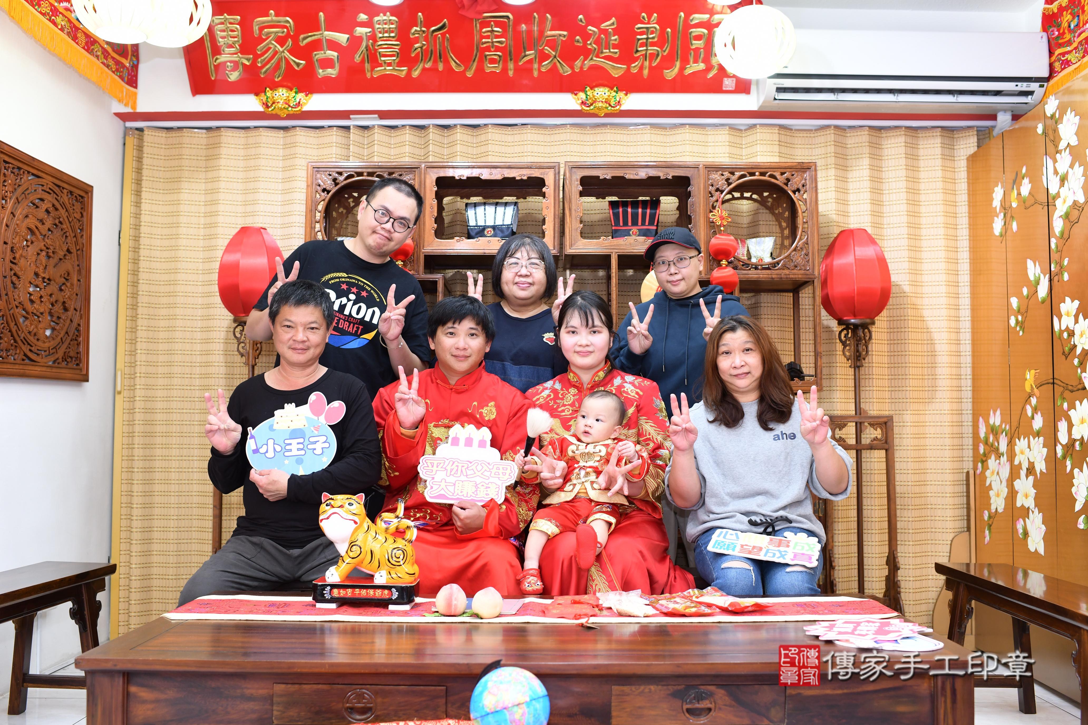 傳家手工印章台南店、抓周、度脺、中國風會場、傳家嬰兒古禮、吉祥話、抓周道具物品24種、拍照。抓周證書。寶寶抓周、滿周歲、生日快樂、祝福 傳家手工印章台南店、抓周、度脺、中國風會場、傳家嬰兒古禮、吉祥話、抓周道具物品24種、拍照。抓周證書。寶寶抓周、滿周歲、生日快樂、祝福