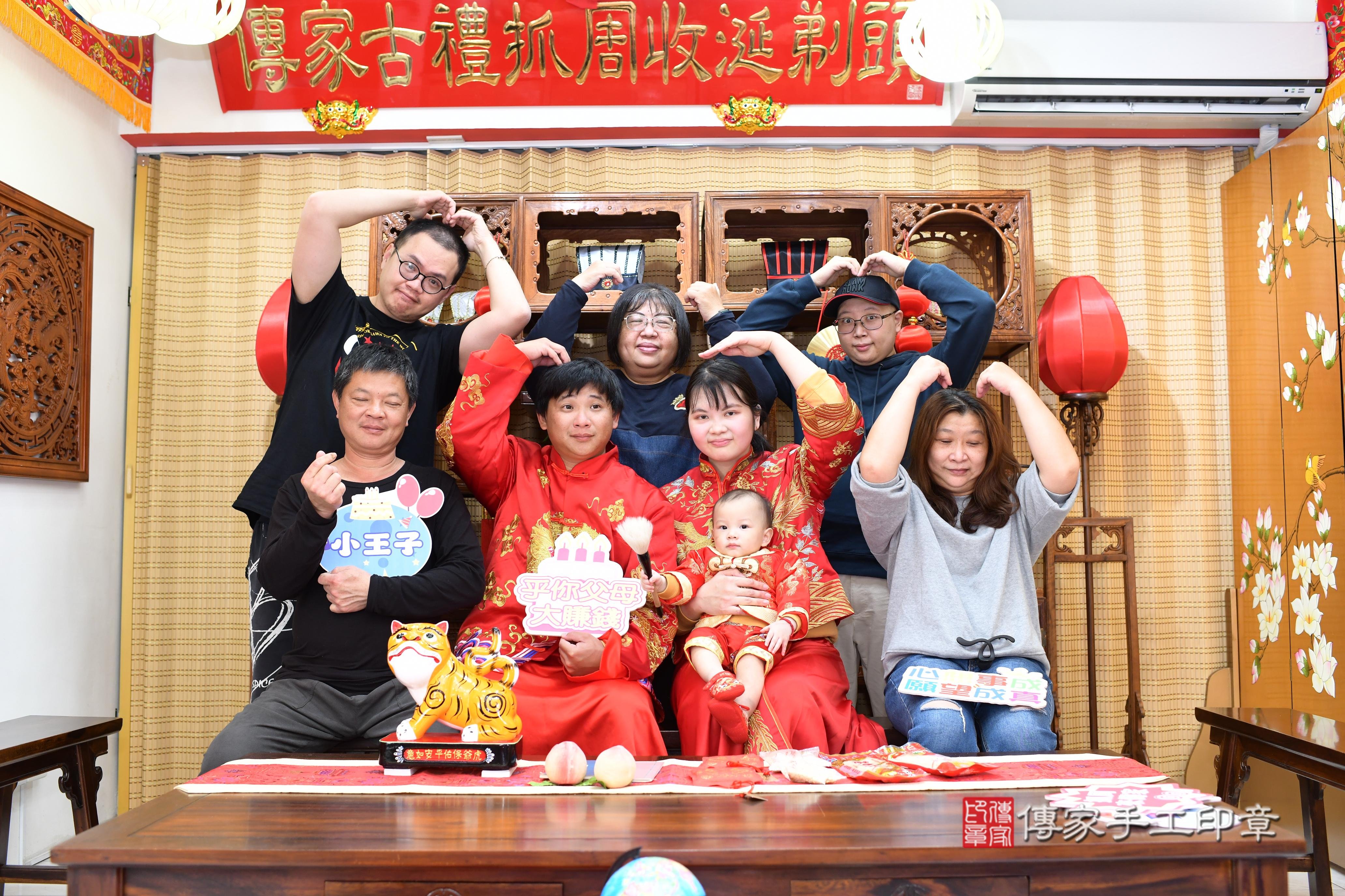 傳家手工印章台南店、抓周、度脺、中國風會場、傳家嬰兒古禮、吉祥話、抓周道具物品24種、拍照。抓周證書。寶寶抓周、滿周歲、生日快樂、祝福 傳家手工印章台南店、抓周、度脺、中國風會場、傳家嬰兒古禮、吉祥話、抓周道具物品24種、拍照。抓周證書。寶寶抓周、滿周歲、生日快樂、祝福