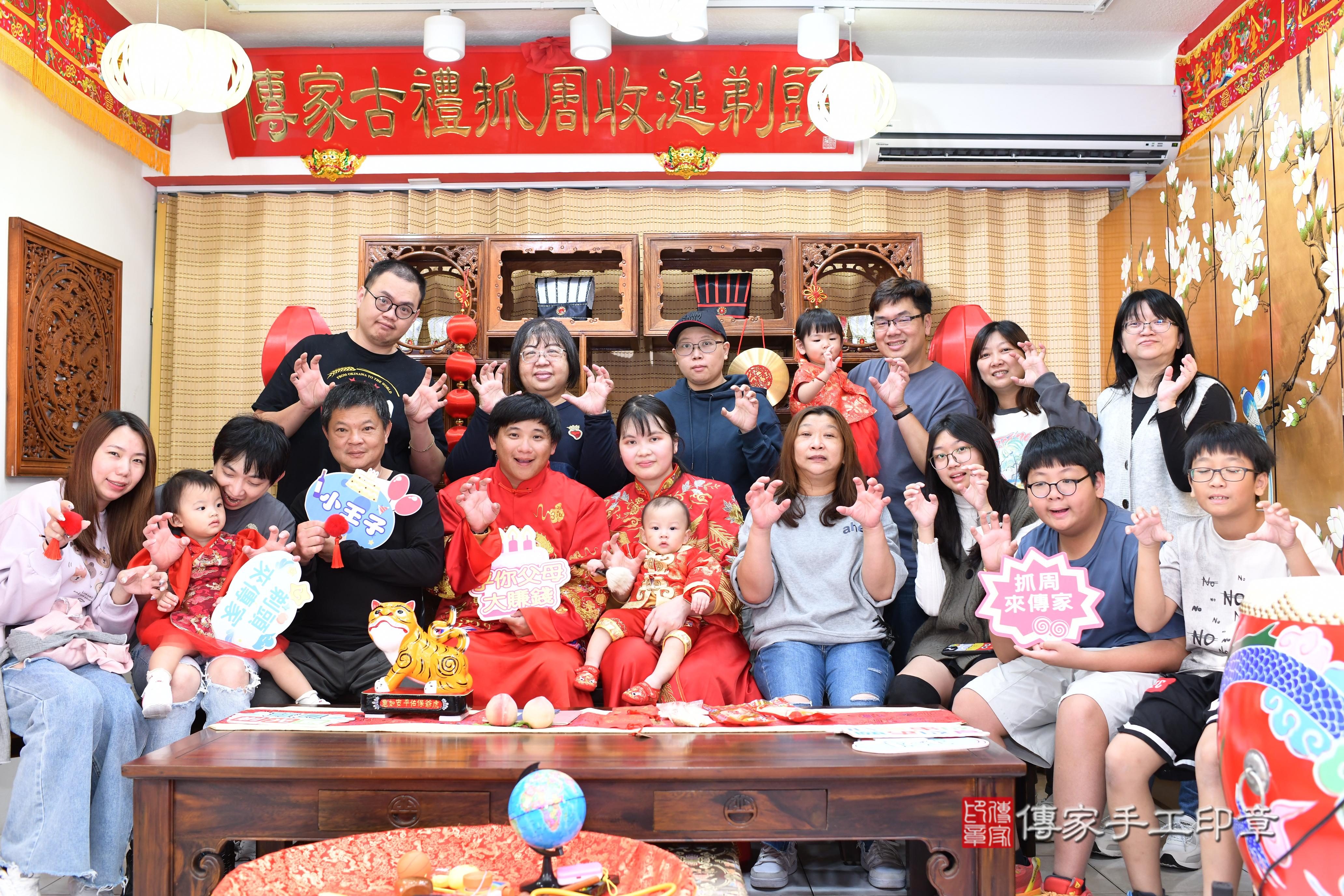 傳家手工印章台南店、抓周、度脺、中國風會場、傳家嬰兒古禮、吉祥話、抓周道具物品24種、拍照。抓周證書。寶寶抓周、滿周歲、生日快樂、祝福 傳家手工印章台南店、抓周、度脺、中國風會場、傳家嬰兒古禮、吉祥話、抓周道具物品24種、拍照。抓周證書。寶寶抓周、滿周歲、生日快樂、祝福