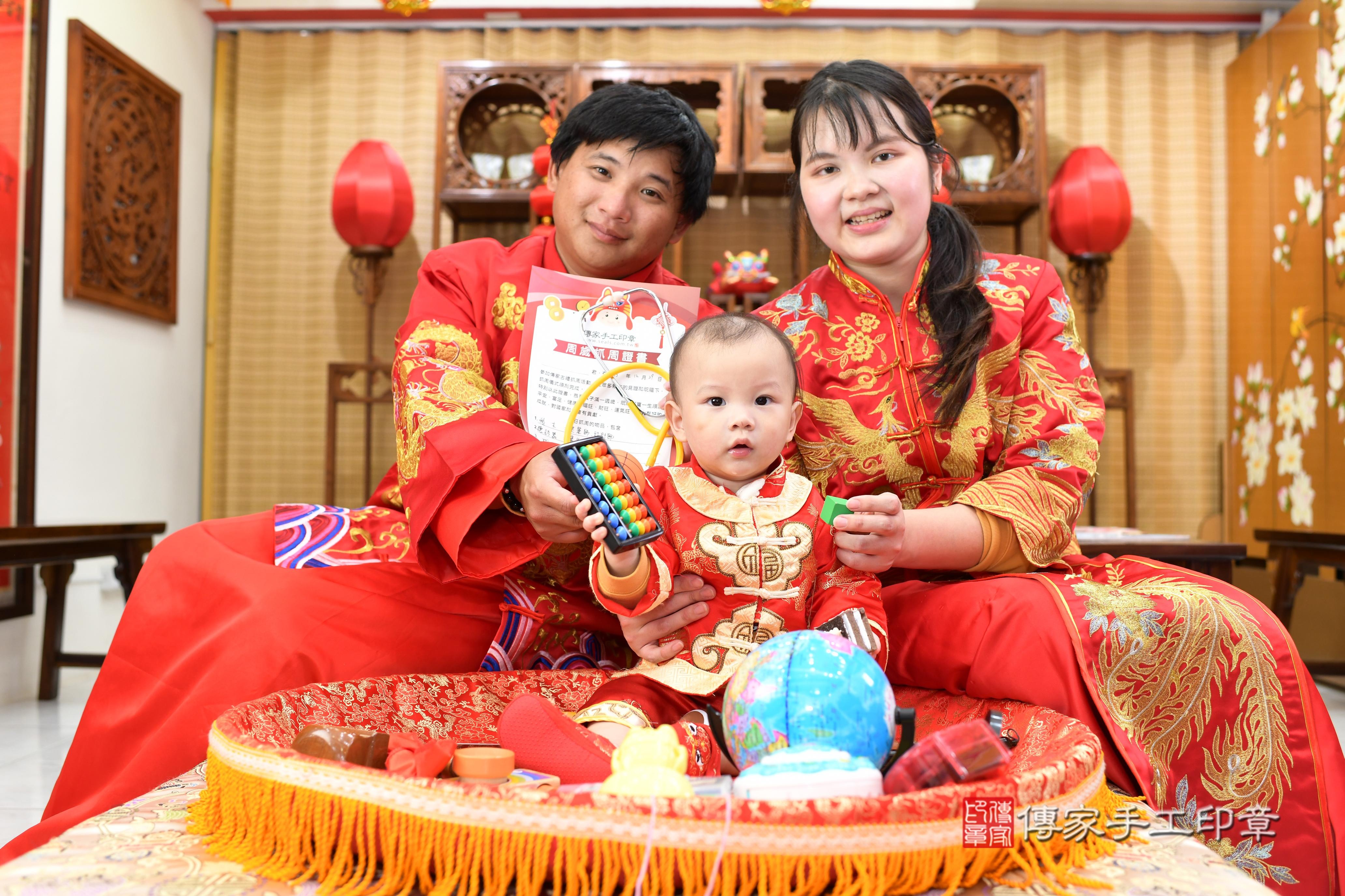 傳家手工印章台南店、抓周、度脺、中國風會場、傳家嬰兒古禮、吉祥話、抓周道具物品24種、拍照。抓周證書。寶寶抓周、滿周歲、生日快樂、祝福 傳家手工印章台南店、抓周、度脺、中國風會場、傳家嬰兒古禮、吉祥話、抓周道具物品24種、拍照。抓周證書。寶寶抓周、滿周歲、生日快樂、祝福