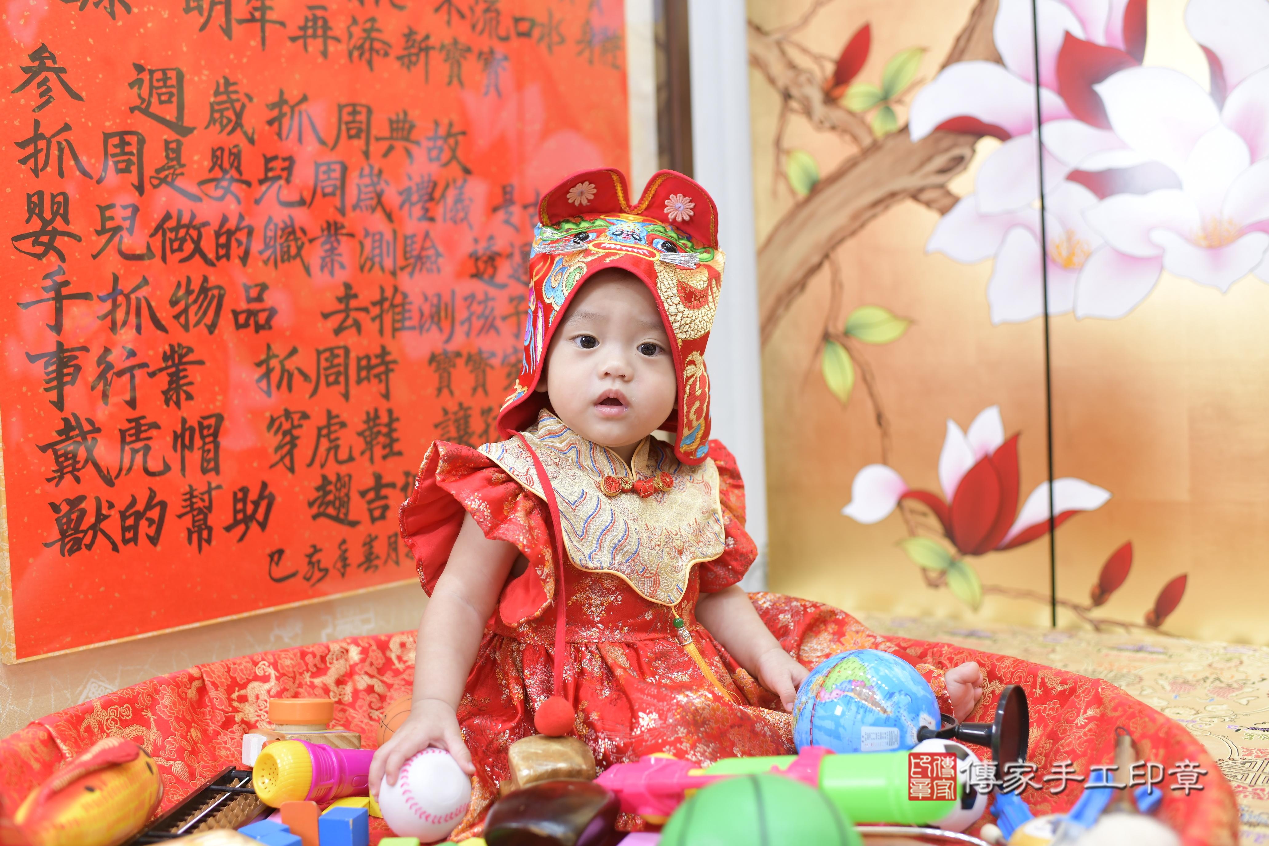 傳家手工印章新竹店、抓周、度脺、中國風會場、傳家嬰兒古禮、吉祥話、抓周道具物品24種、拍照。抓周證書。寶寶抓周、滿周歲、生日快樂、祝福