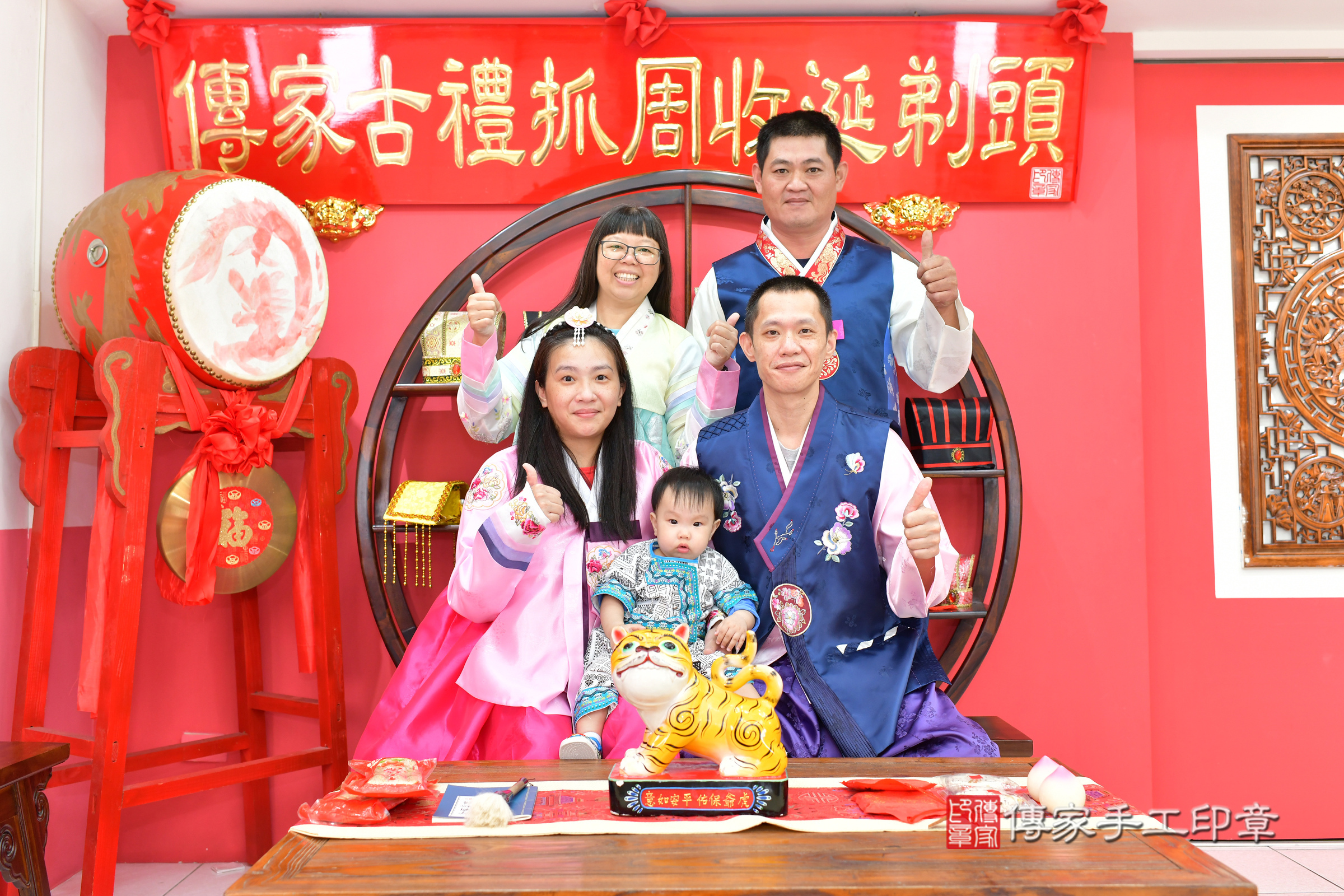 台中市北區小宬寶寶抓周推薦:傳家台中店抓周度脺中國風會場,嬰兒古禮抓周流程儀式吉祥話、抓周道具物品24種、拍照。抓周證書。2024.11.9,照片25 台中市北區小宬寶寶抓周推薦:傳家台中店抓周度脺中國風會場,嬰兒古禮抓周流程儀式吉祥話、抓周道具物品24種、拍照。抓周證書。2024.11.9,照片25