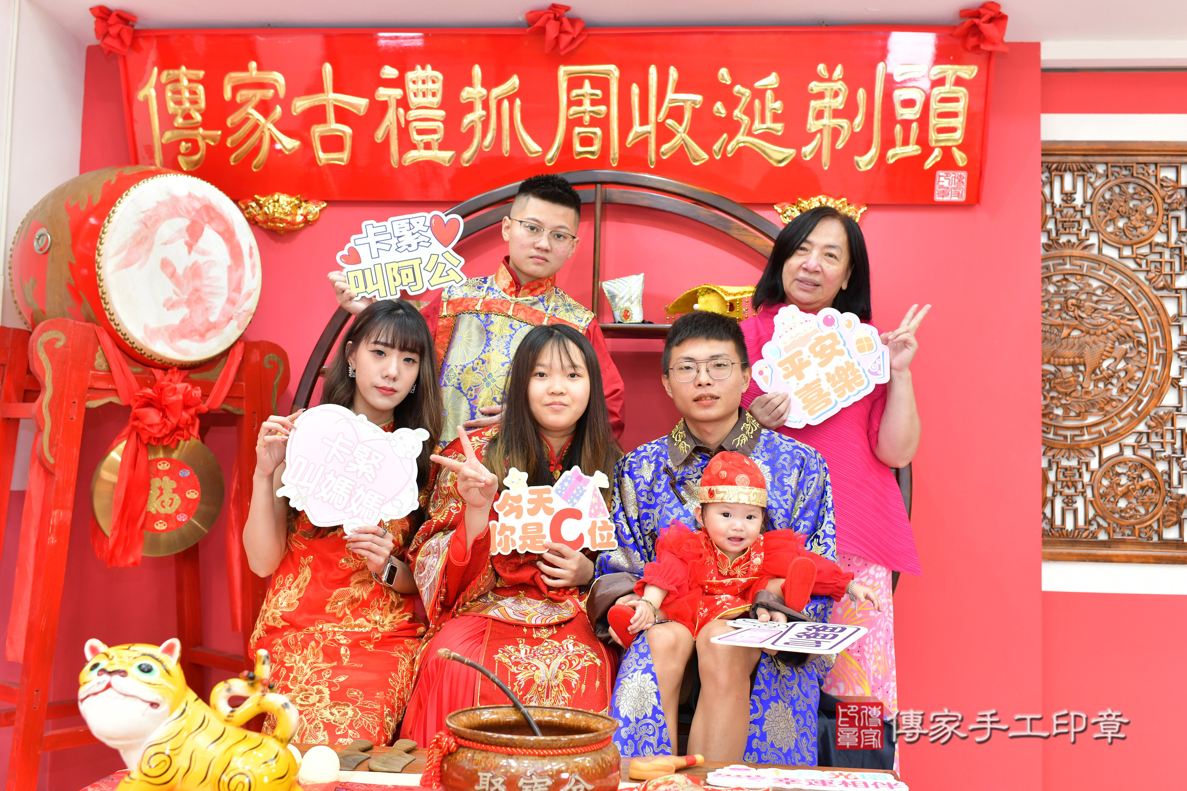 台中市北區小緁寶寶抓周推薦:傳家台中店抓周度脺中國風會場,嬰兒古禮抓周流程儀式吉祥話、抓周道具物品24種、拍照。抓周證書。2024.11.12,照片14 台中市北區小緁寶寶抓周推薦:傳家台中店抓周度脺中國風會場,嬰兒古禮抓周流程儀式吉祥話、抓周道具物品24種、拍照。抓周證書。2024.11.12,照片14