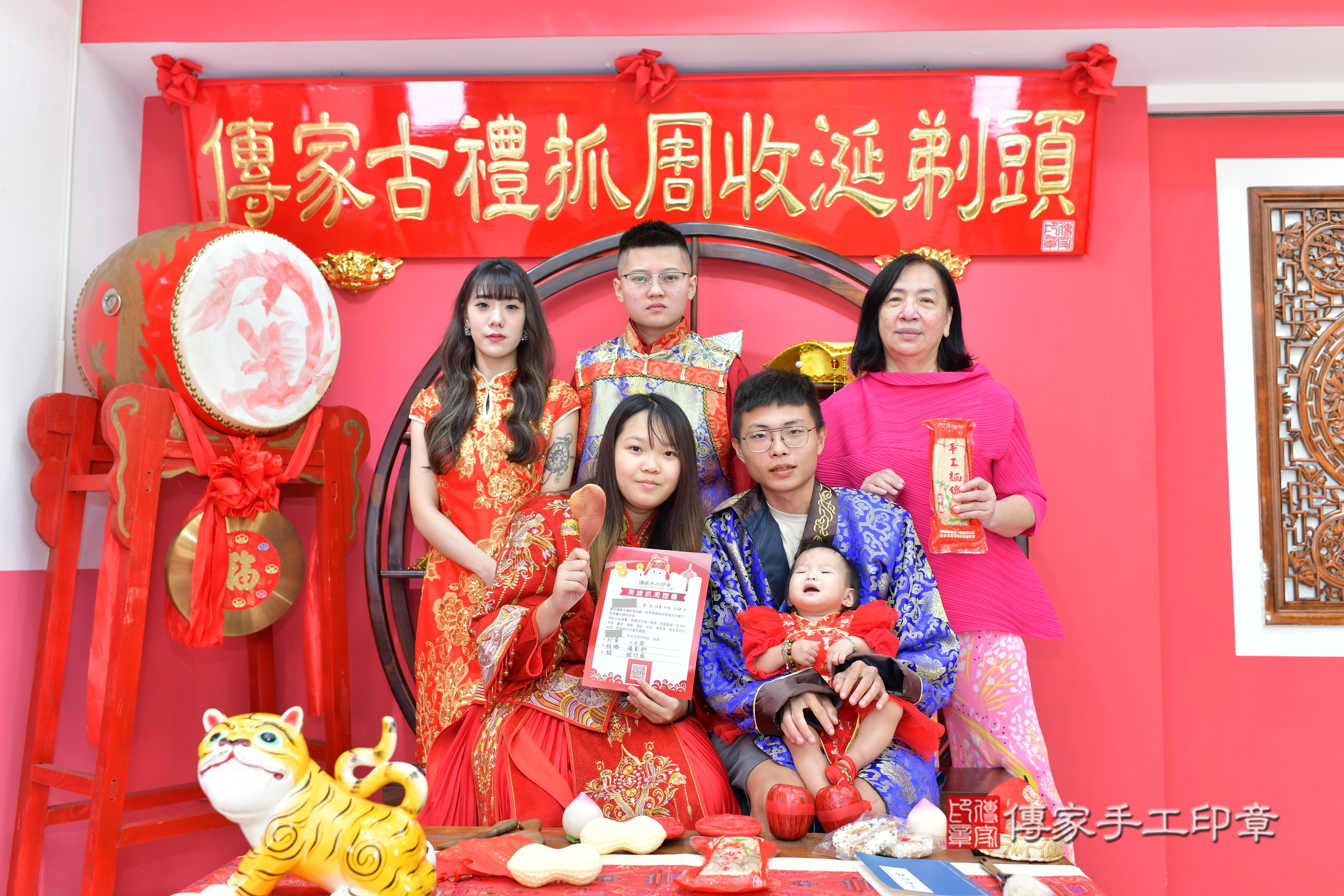 台中市北區小緁寶寶抓周推薦:傳家台中店抓周度脺中國風會場,嬰兒古禮抓周流程儀式吉祥話、抓周道具物品24種、拍照。抓周證書。2024.11.12,照片16 台中市北區小緁寶寶抓周推薦:傳家台中店抓周度脺中國風會場,嬰兒古禮抓周流程儀式吉祥話、抓周道具物品24種、拍照。抓周證書。2024.11.12,照片16