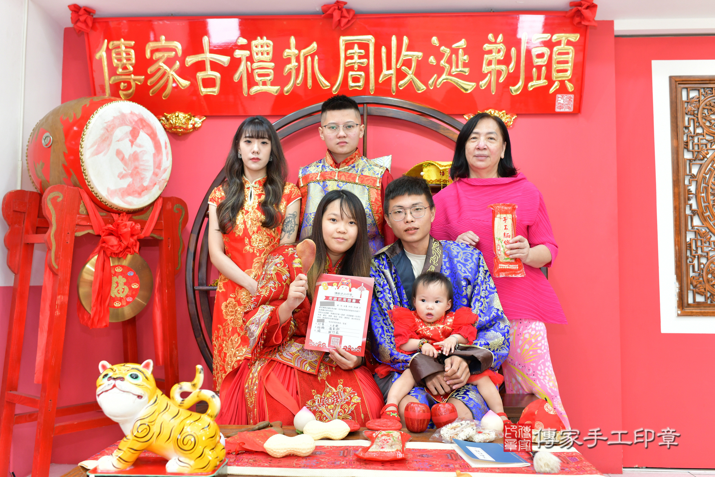 台中市北區小緁寶寶抓周推薦:傳家台中店抓周度脺中國風會場,嬰兒古禮抓周流程儀式吉祥話、抓周道具物品24種、拍照。抓周證書。2024.11.12,照片15 台中市北區小緁寶寶抓周推薦:傳家台中店抓周度脺中國風會場,嬰兒古禮抓周流程儀式吉祥話、抓周道具物品24種、拍照。抓周證書。2024.11.12,照片15