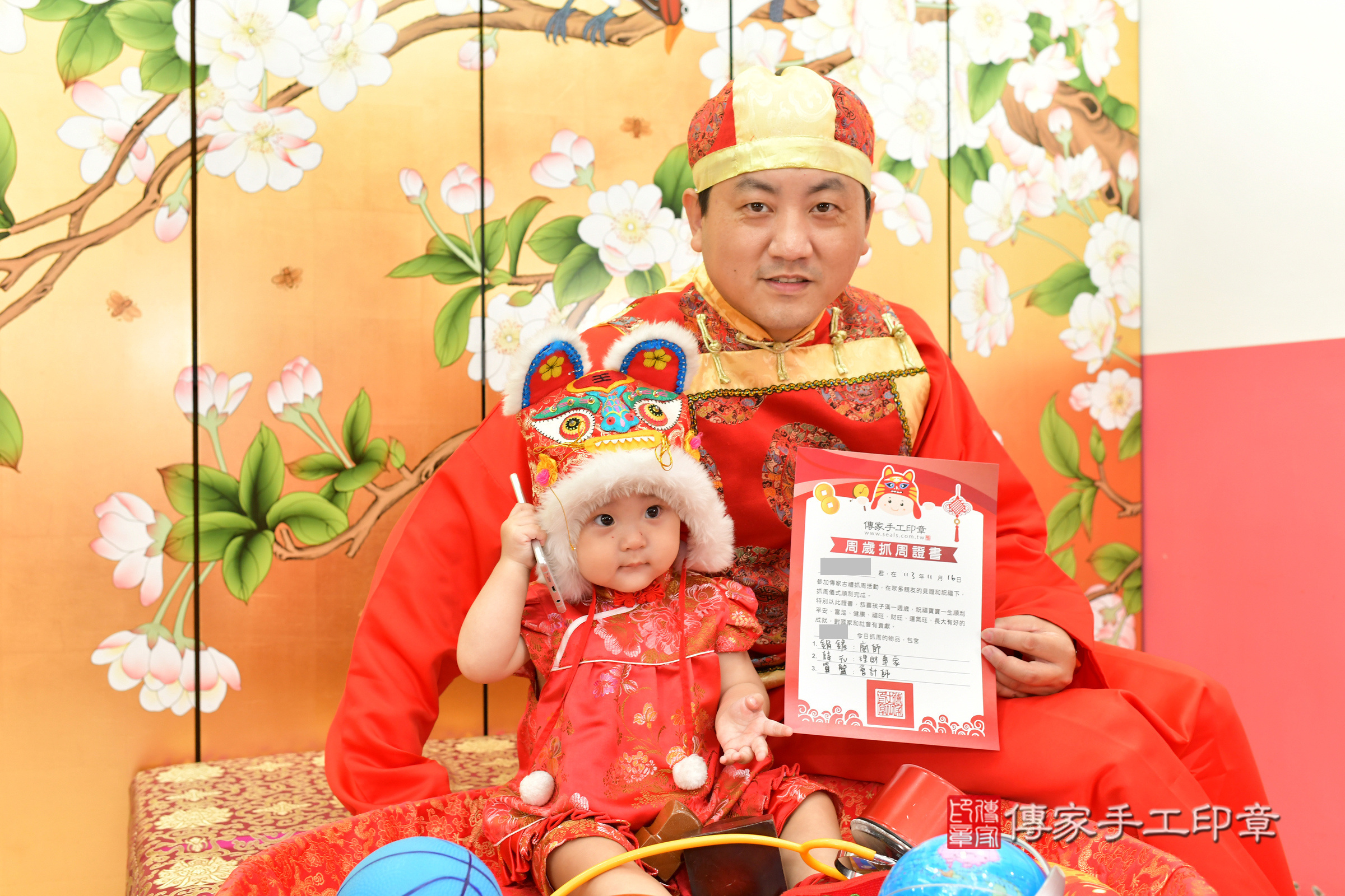 台中市北區言言寶寶抓周推薦:傳家台中店抓周度脺中國風會場,嬰兒古禮抓周流程儀式吉祥話、抓周道具物品24種、拍照。抓周證書。2024.11.16,照片19 台中市北區言言寶寶抓周推薦:傳家台中店抓周度脺中國風會場,嬰兒古禮抓周流程儀式吉祥話、抓周道具物品24種、拍照。抓周證書。2024.11.16,照片19