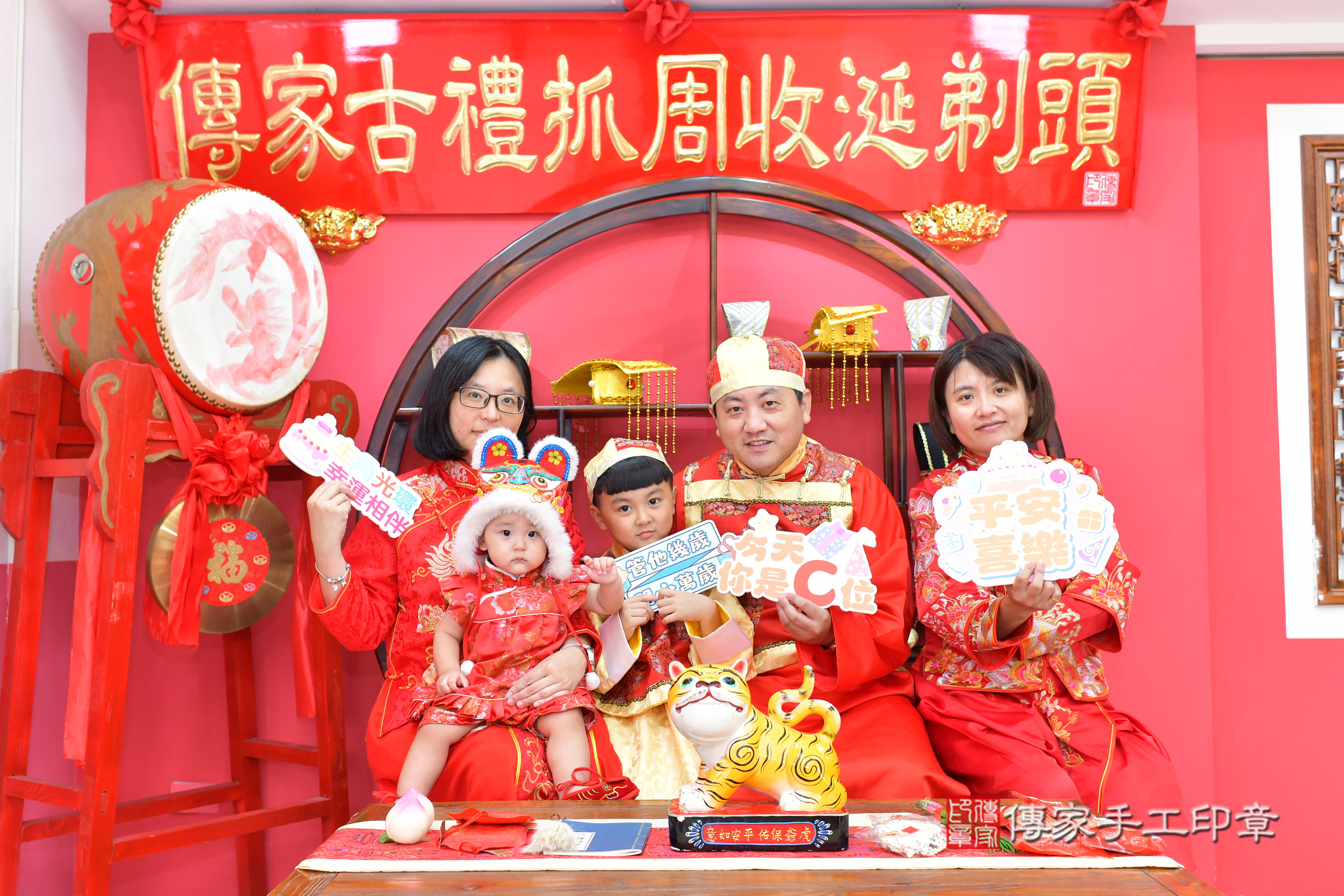 台中市北區言言寶寶抓周推薦:傳家台中店抓周度脺中國風會場,嬰兒古禮抓周流程儀式吉祥話、抓周道具物品24種、拍照。抓周證書。2024.11.16,照片18 台中市北區言言寶寶抓周推薦:傳家台中店抓周度脺中國風會場,嬰兒古禮抓周流程儀式吉祥話、抓周道具物品24種、拍照。抓周證書。2024.11.16,照片18