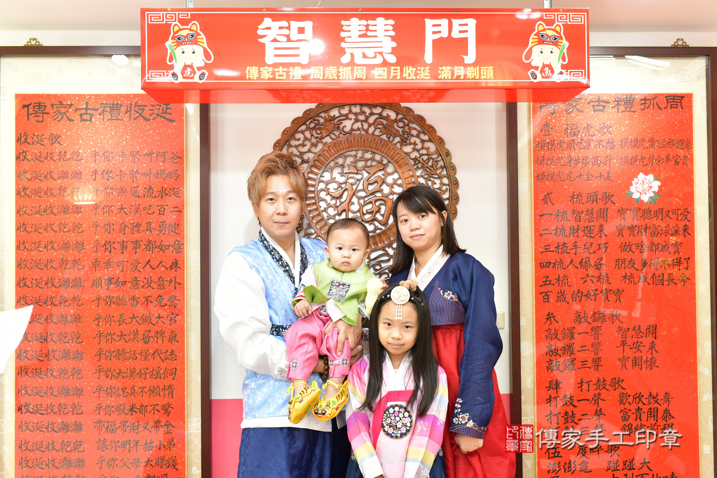 台中市北區誠誠寶寶抓周推薦:傳家台中店抓周度脺中國風會場,嬰兒古禮抓周流程儀式吉祥話、抓周道具物品24種、拍照。抓周證書。2024.11.10,照片23 台中市北區誠誠寶寶抓周推薦:傳家台中店抓周度脺中國風會場,嬰兒古禮抓周流程儀式吉祥話、抓周道具物品24種、拍照。抓周證書。2024.11.10,照片23