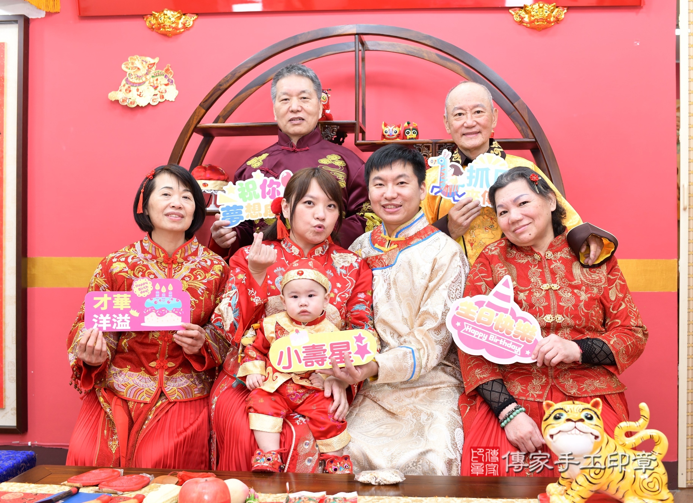 新北市永和區小淵寶寶抓周推薦:傳家新北店抓周度脺中國風會場,嬰兒古禮抓周流程儀式吉祥話、抓周道具物品24種、拍照。抓周證書。2024.12.16,照片10 新北市永和區小淵寶寶抓周推薦:傳家新北店抓周度脺中國風會場,嬰兒古禮抓周流程儀式吉祥話、抓周道具物品24種、拍照。抓周證書。2024.12.16,照片10