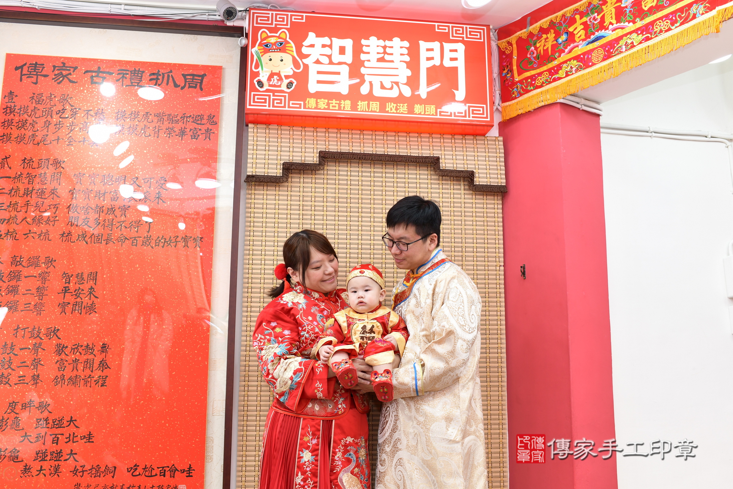 新北市永和區小淵寶寶抓周推薦:傳家新北店抓周度脺中國風會場,嬰兒古禮抓周流程儀式吉祥話、抓周道具物品24種、拍照。抓周證書。2024.12.16,照片9 新北市永和區小淵寶寶抓周推薦:傳家新北店抓周度脺中國風會場,嬰兒古禮抓周流程儀式吉祥話、抓周道具物品24種、拍照。抓周證書。2024.12.16,照片9