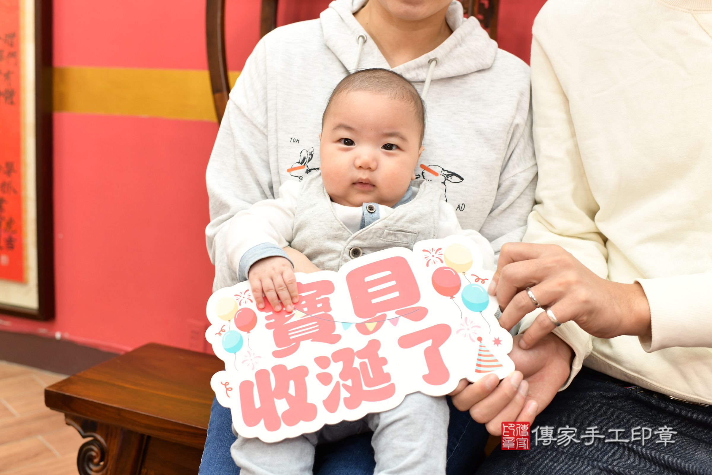 新北市永和區濱濱寶寶收涎推薦：傳家新北店收涎中國風會場，嬰兒古禮收涎收口水流程儀式、收涎吉祥話、收涎餅乾、收涎拍照。收涎證書。2024.12.19，照片1