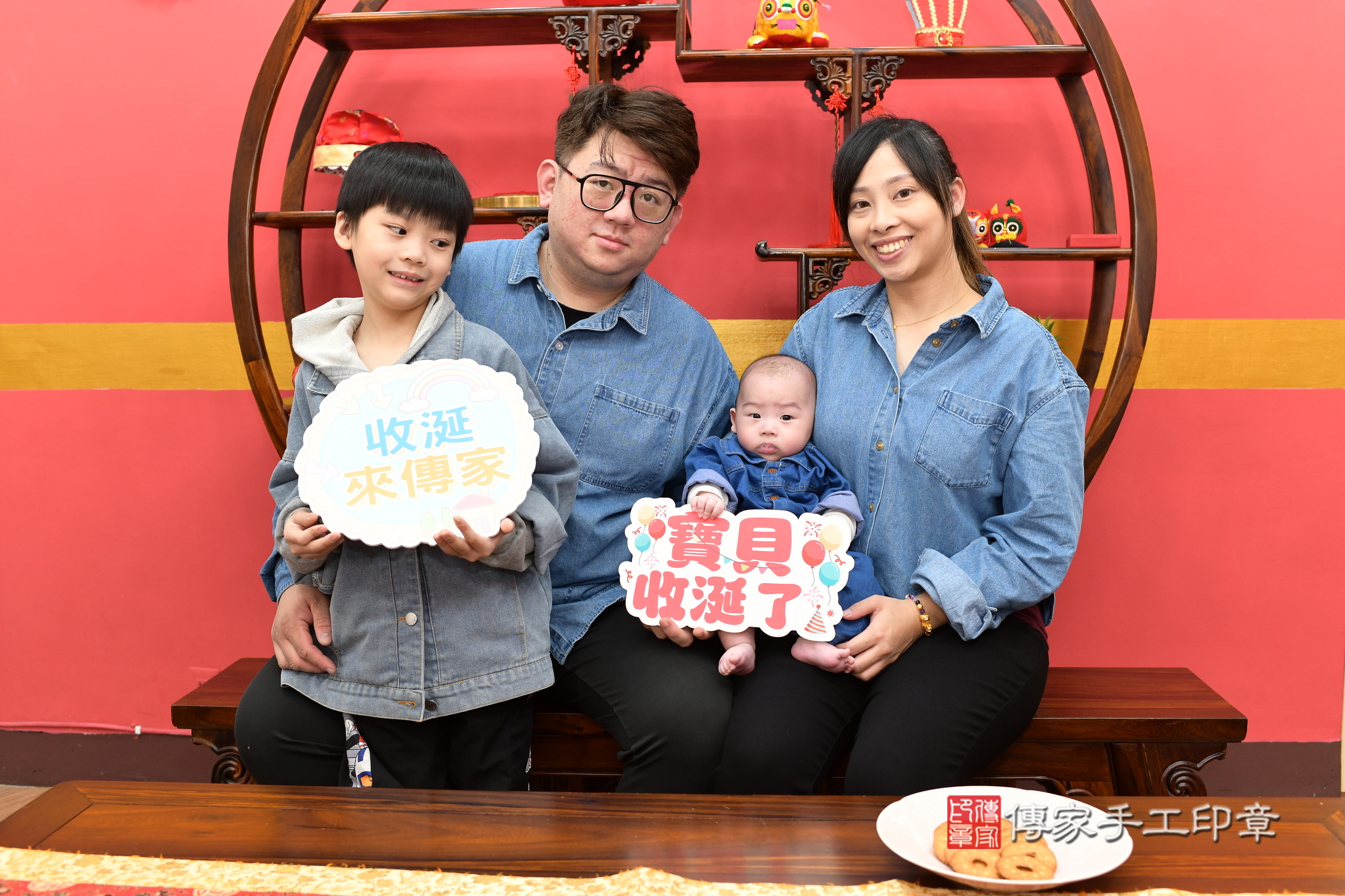 新北市永和區小滕寶寶收涎推薦:傳家新北店收涎中國風會場,嬰兒古禮收涎收口水流程儀式、收涎吉祥話、收涎餅乾、收涎拍照。收涎證書。2024.12.25,照片8 新北市永和區小滕寶寶收涎推薦:傳家新北店收涎中國風會場,嬰兒古禮收涎收口水流程儀式、收涎吉祥話、收涎餅乾、收涎拍照。收涎證書。2024.12.25,照片8