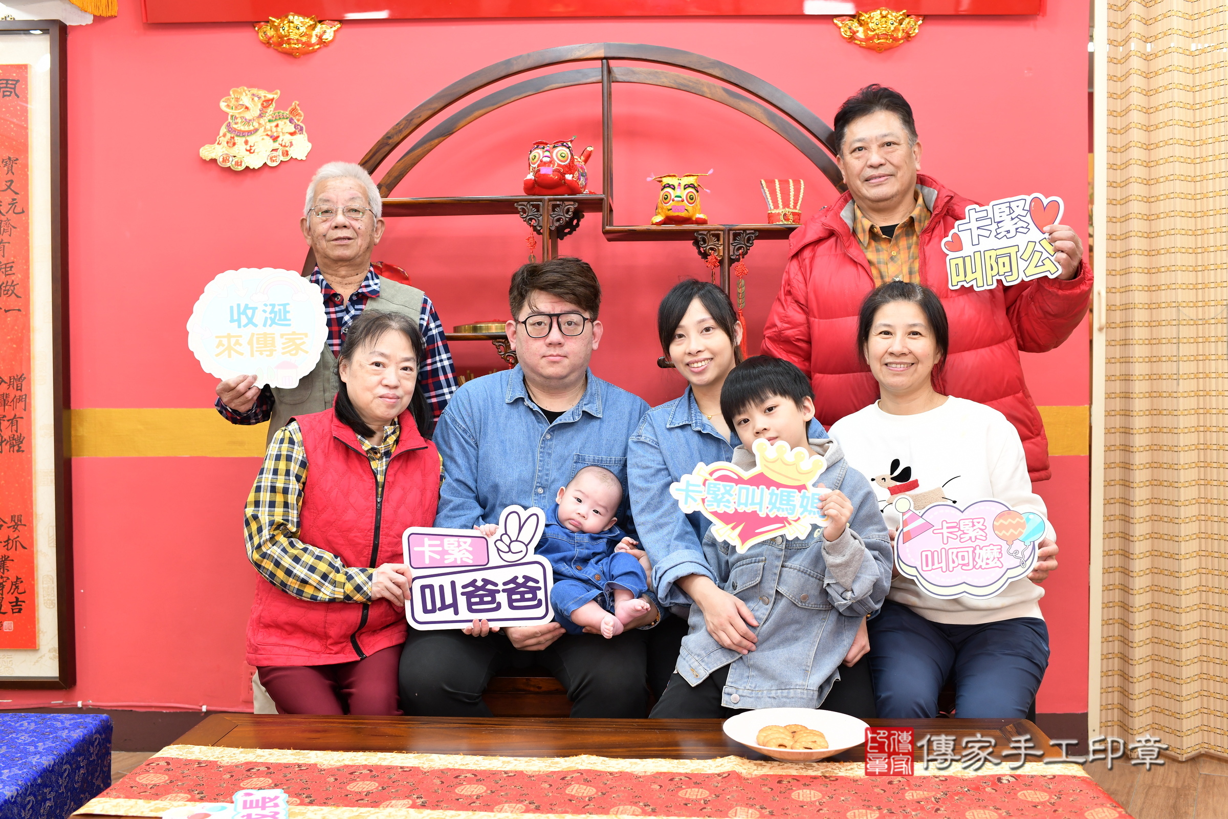 新北市永和區小滕寶寶收涎推薦:傳家新北店收涎中國風會場,嬰兒古禮收涎收口水流程儀式、收涎吉祥話、收涎餅乾、收涎拍照。收涎證書。2024.12.25,照片17 新北市永和區小滕寶寶收涎推薦:傳家新北店收涎中國風會場,嬰兒古禮收涎收口水流程儀式、收涎吉祥話、收涎餅乾、收涎拍照。收涎證書。2024.12.25,照片17