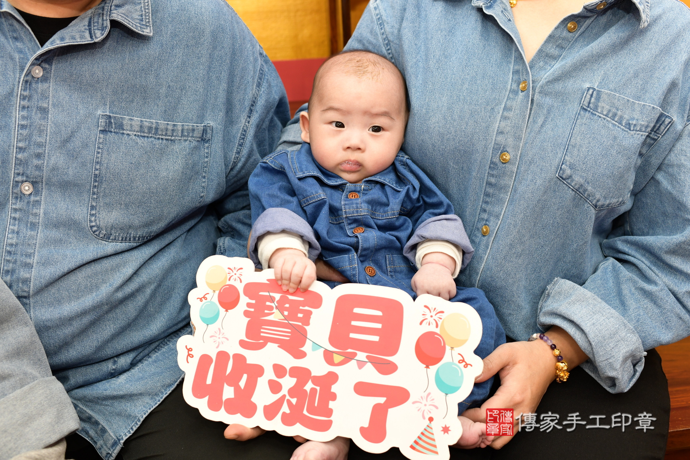 新北市永和區小滕寶寶收涎推薦：傳家新北店收涎中國風會場，嬰兒古禮收涎收口水流程儀式、收涎吉祥話、收涎餅乾、收涎拍照。收涎證書。2024.12.25，照片1