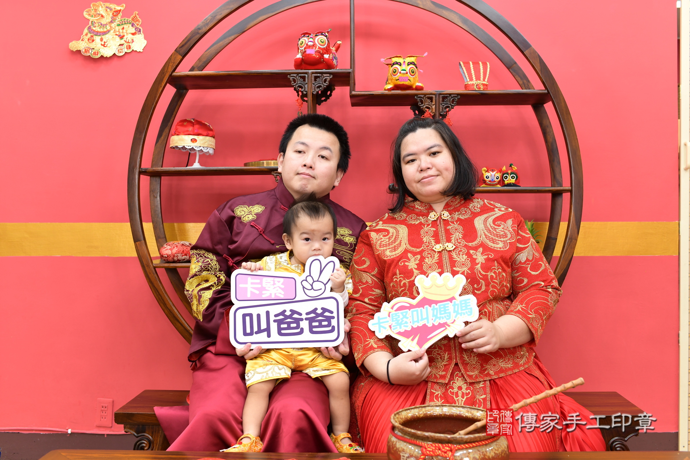 新北市永和區樂樂寶寶抓周推薦：傳家新北店抓周度脺中國風會場，嬰兒古禮抓周流程儀式吉祥話、抓周道具物品24種、拍照。抓周證書。2024.12.28，照片1