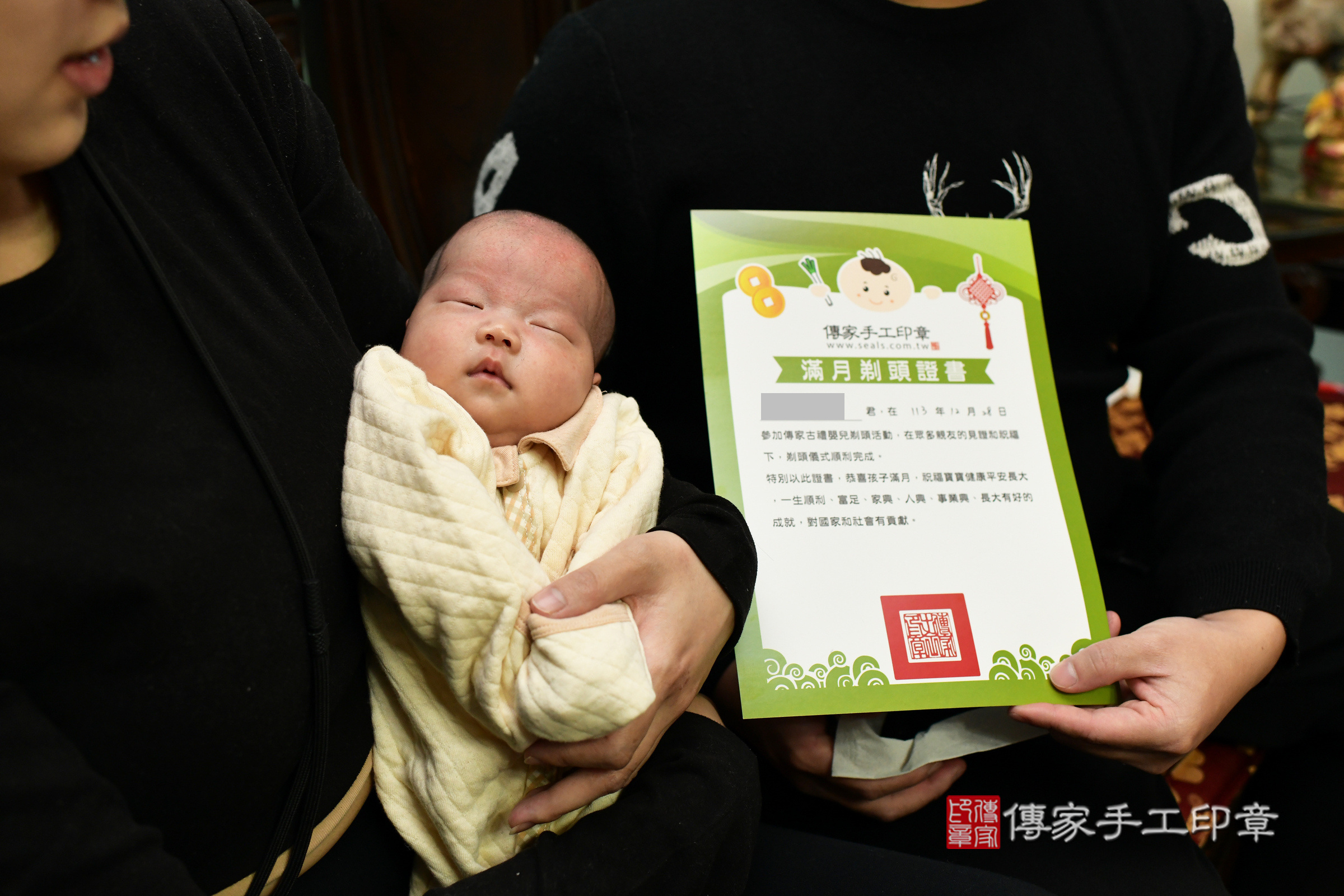小璇寶寶(台北市大同區到府嬰兒小璇寶寶滿月剃頭理髮、到府嬰兒剃胎毛儀式吉祥話)。到府剃頭剃胎毛主持、專業拍照、證書。★購買「臍帶章、肚臍章、胎毛筆刷印章」贈送：剃頭、收涎、抓周，三選一。2024.12.28，照片18
